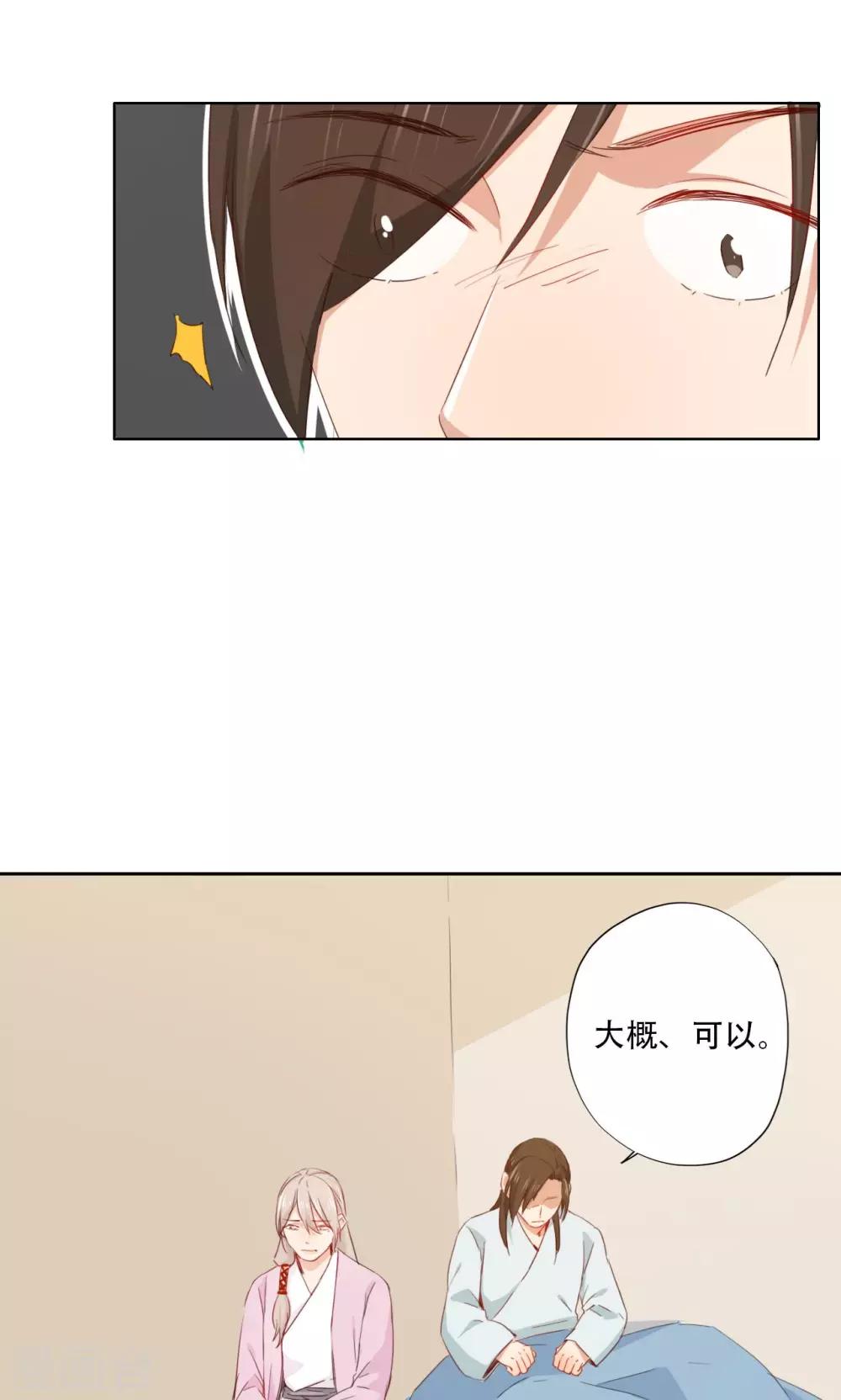 第87话-第89话