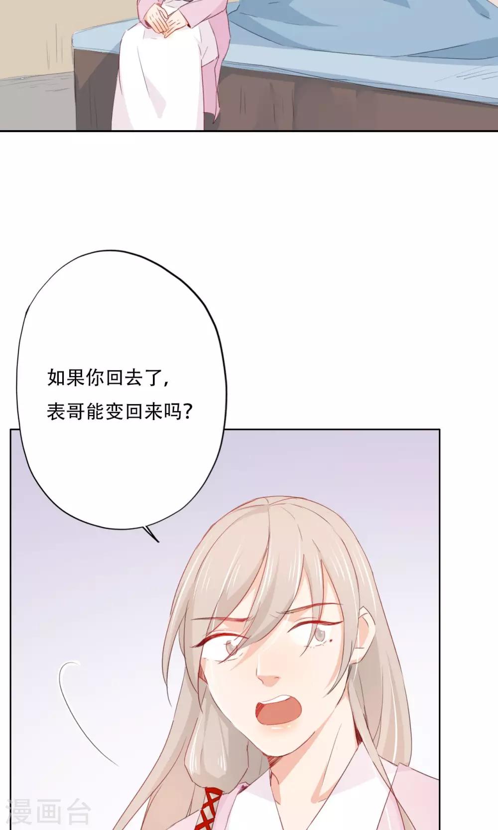 第87话-第89话