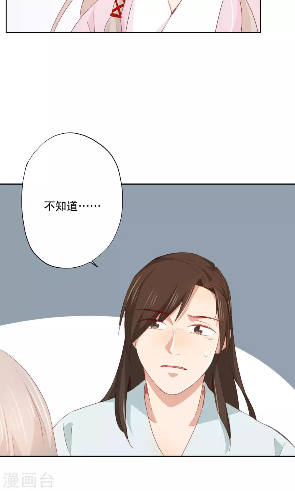 第87话-第89话