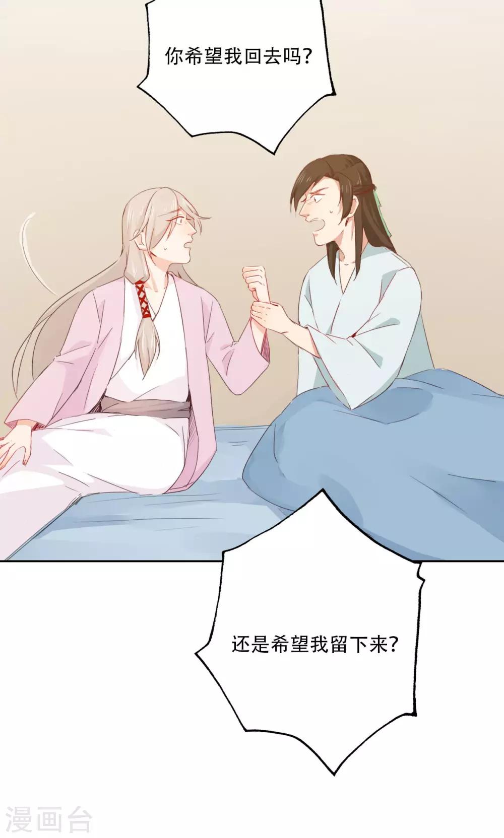 第87话-第89话