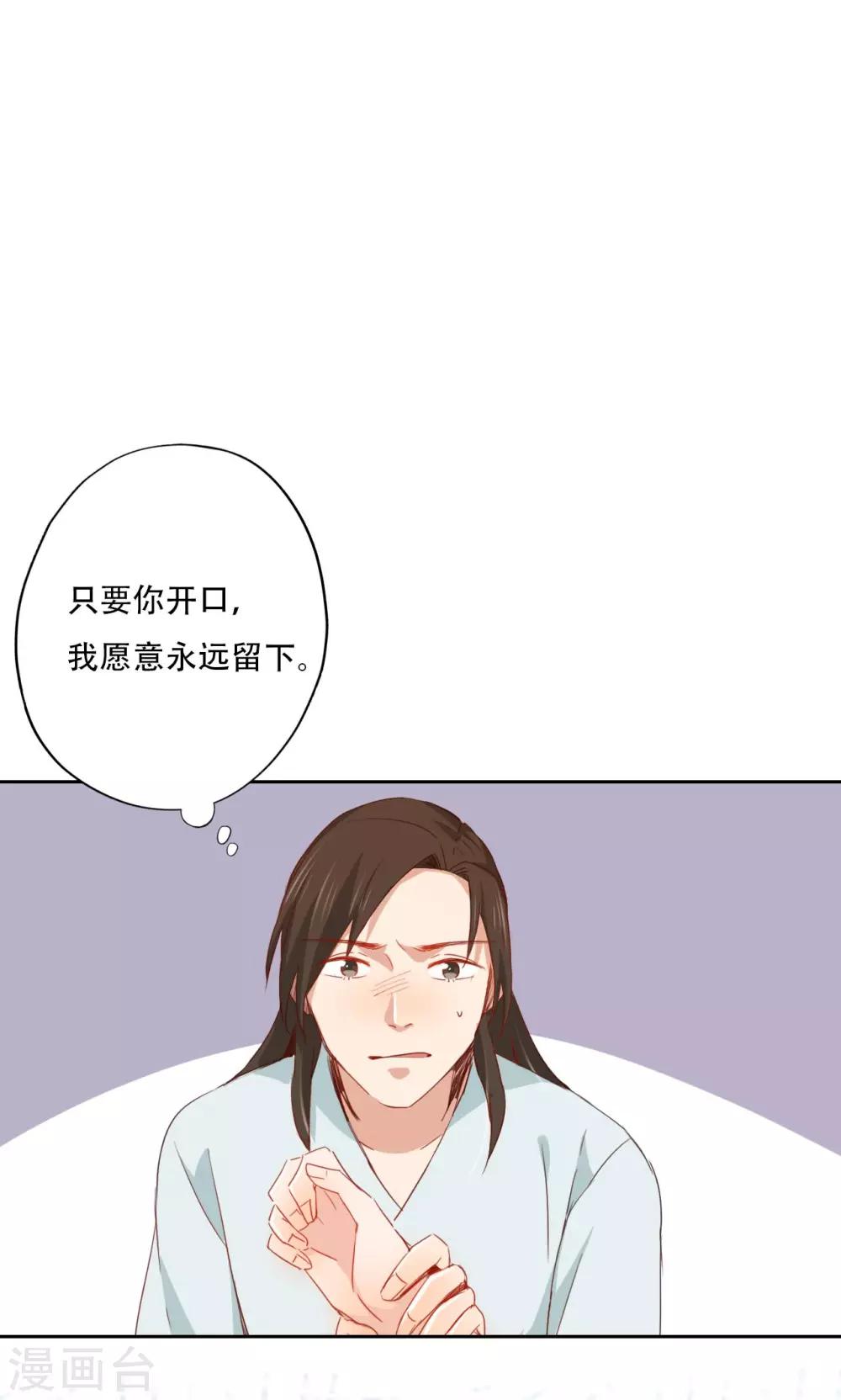 第87话-第89话