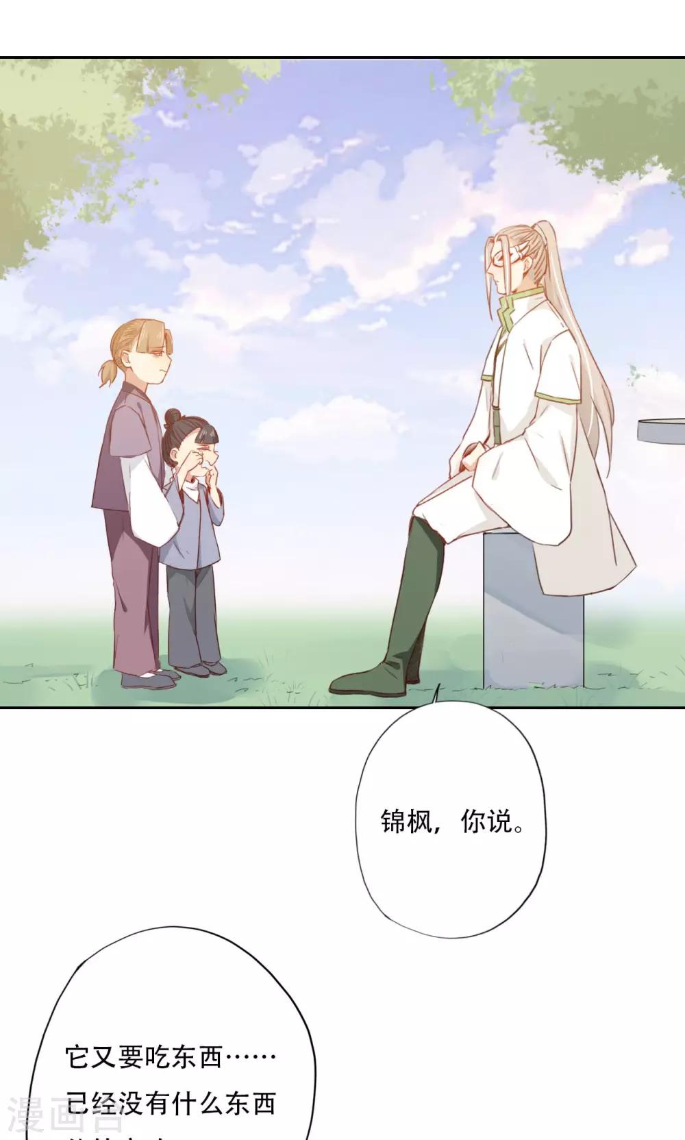 第87话-第89话