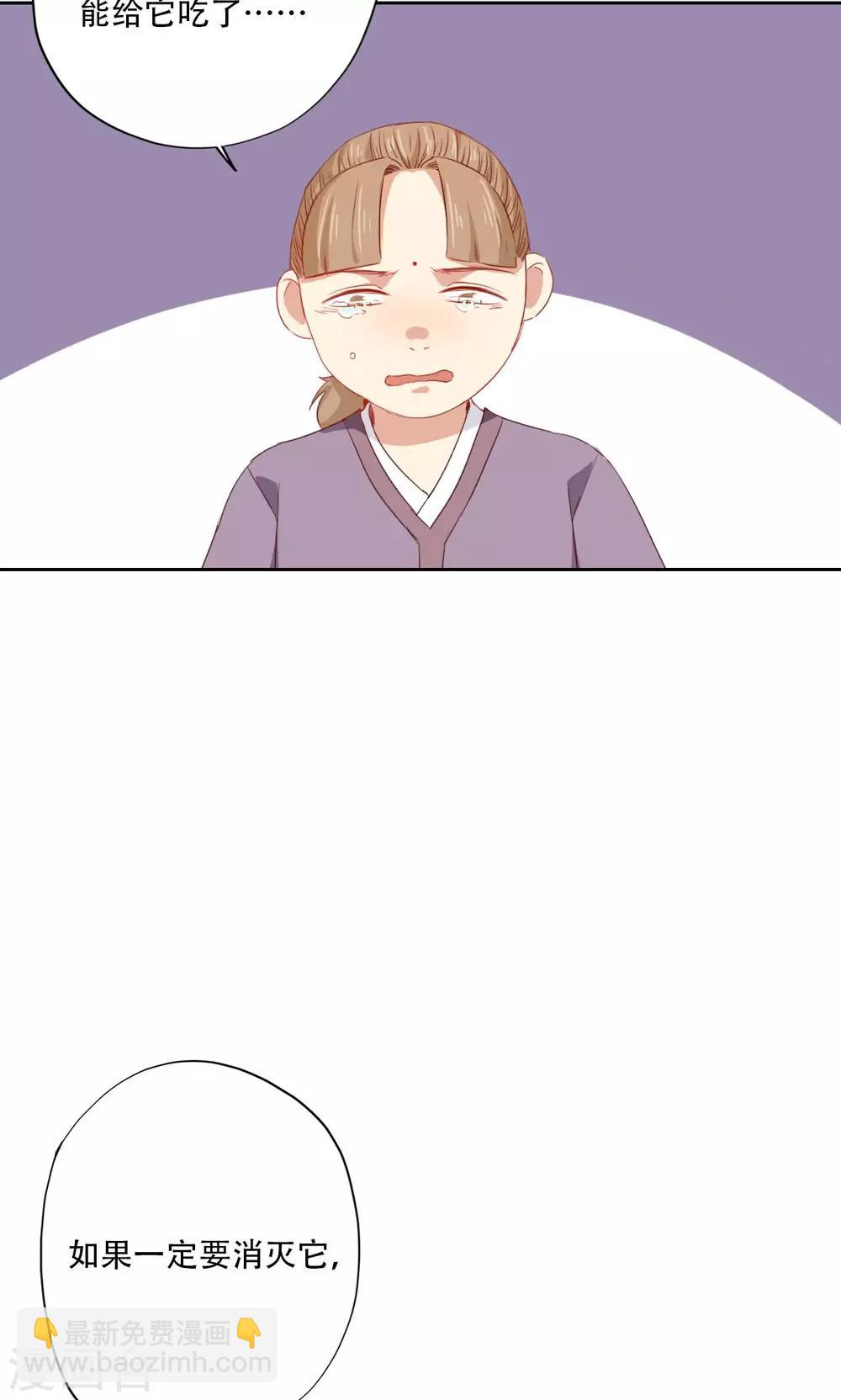 第87话-第89话