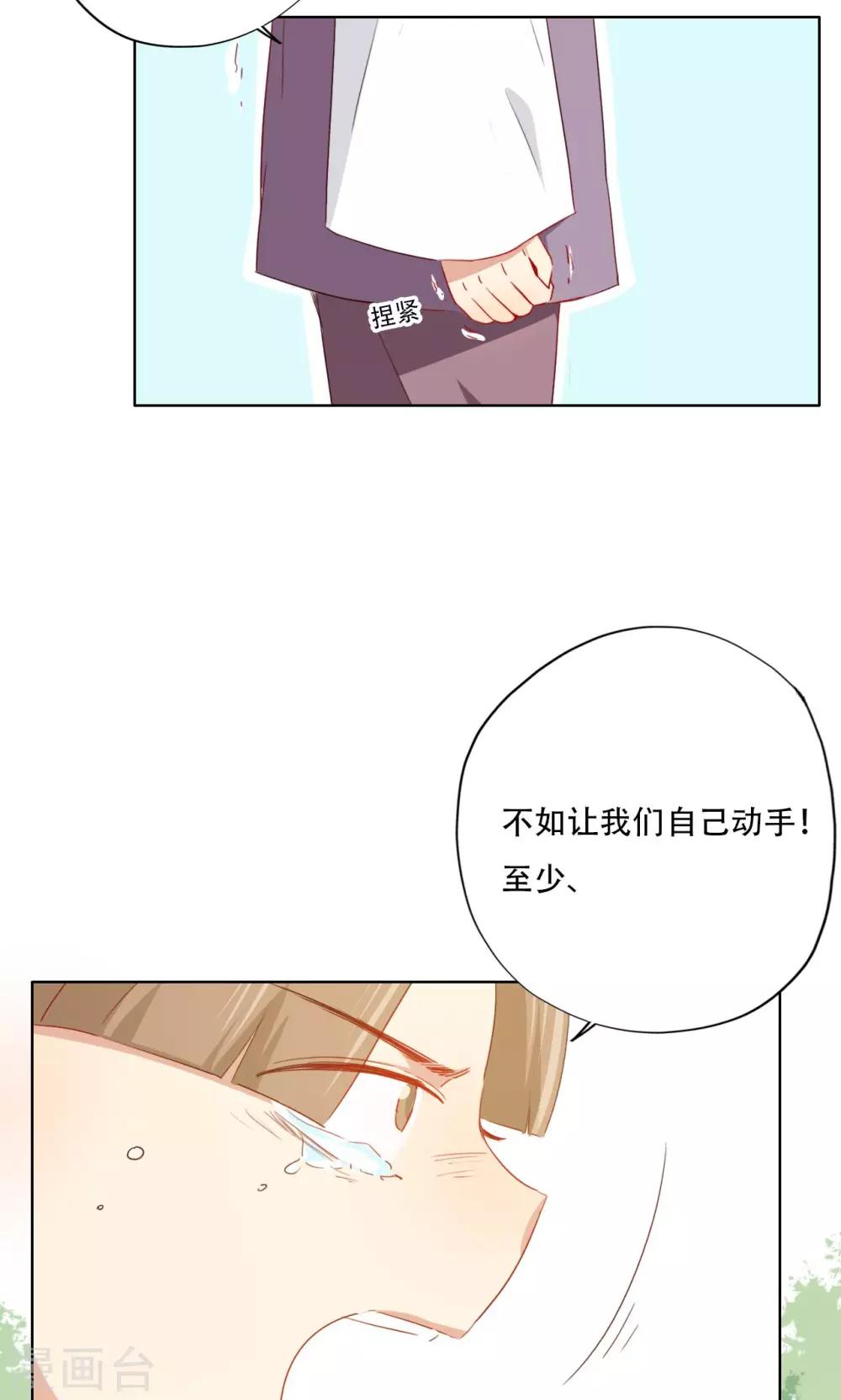 第87话-第89话