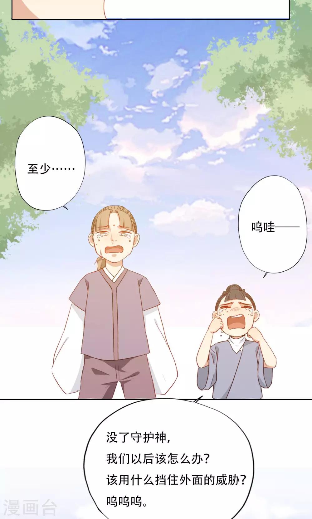 第87话-第89话
