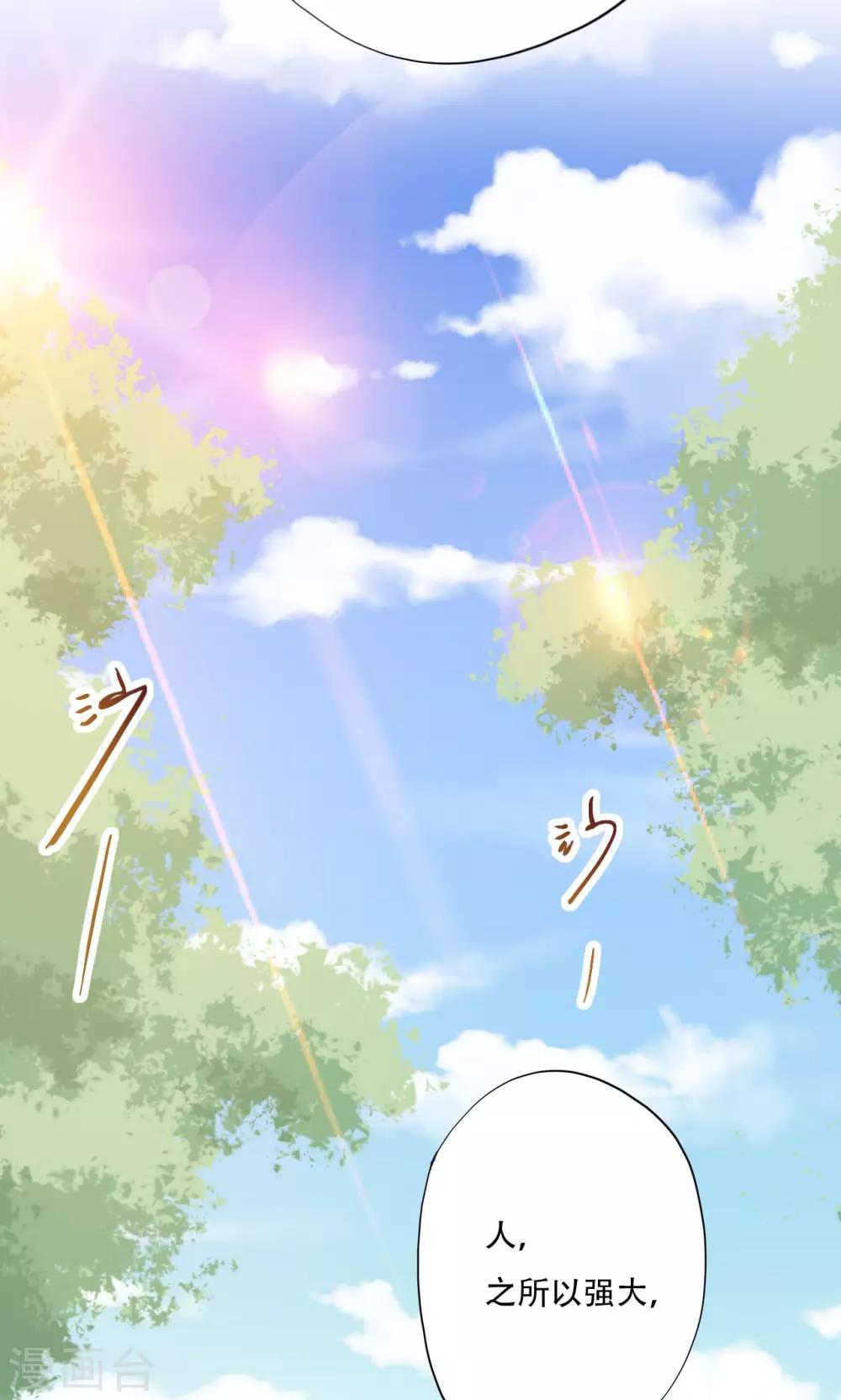 第87话-第89话