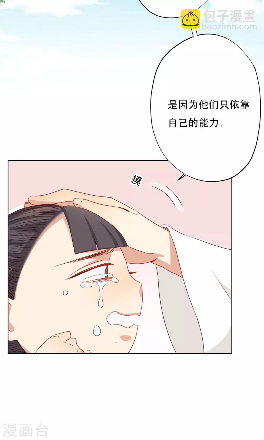 第87话-第89话