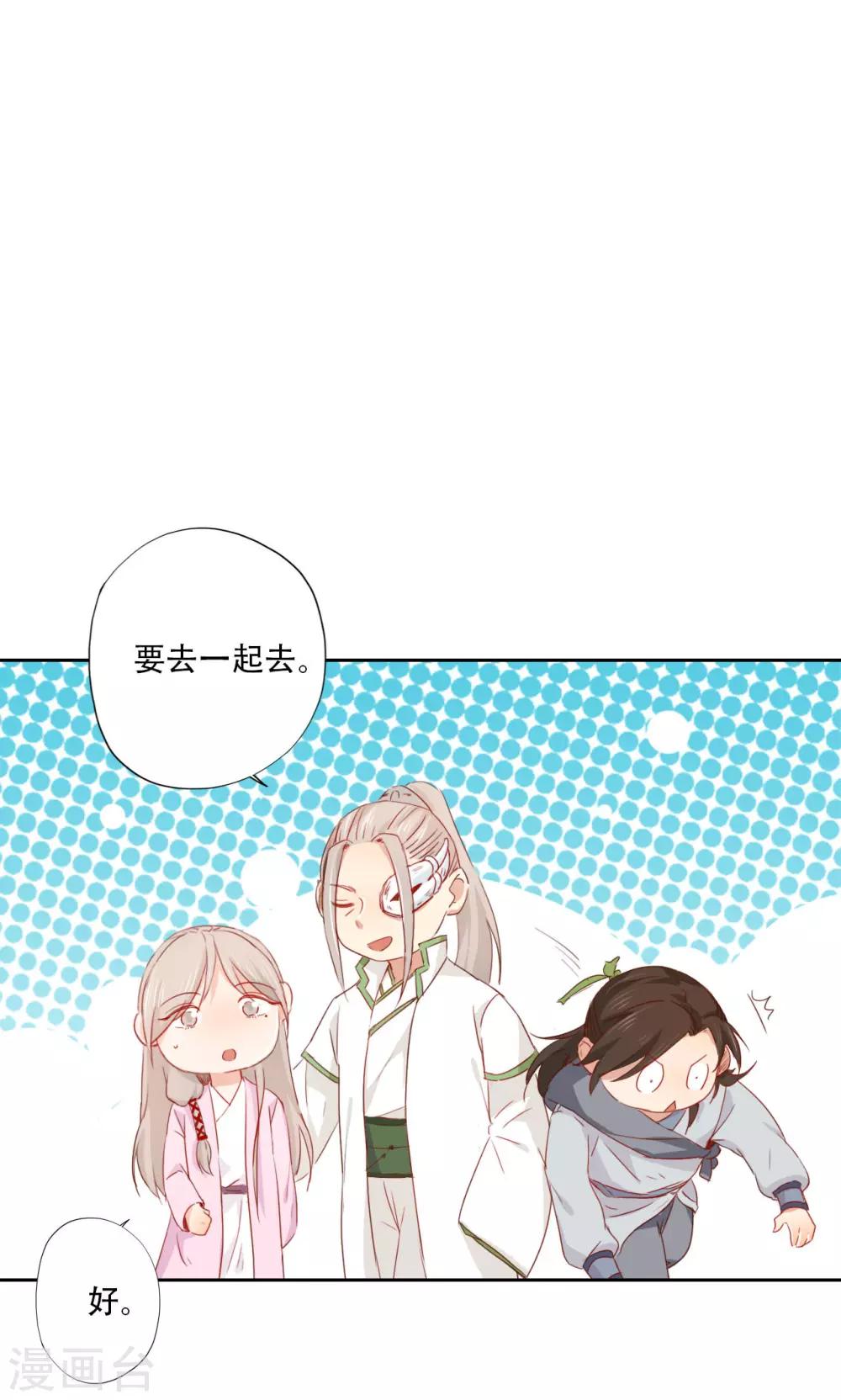 第89话-第91话