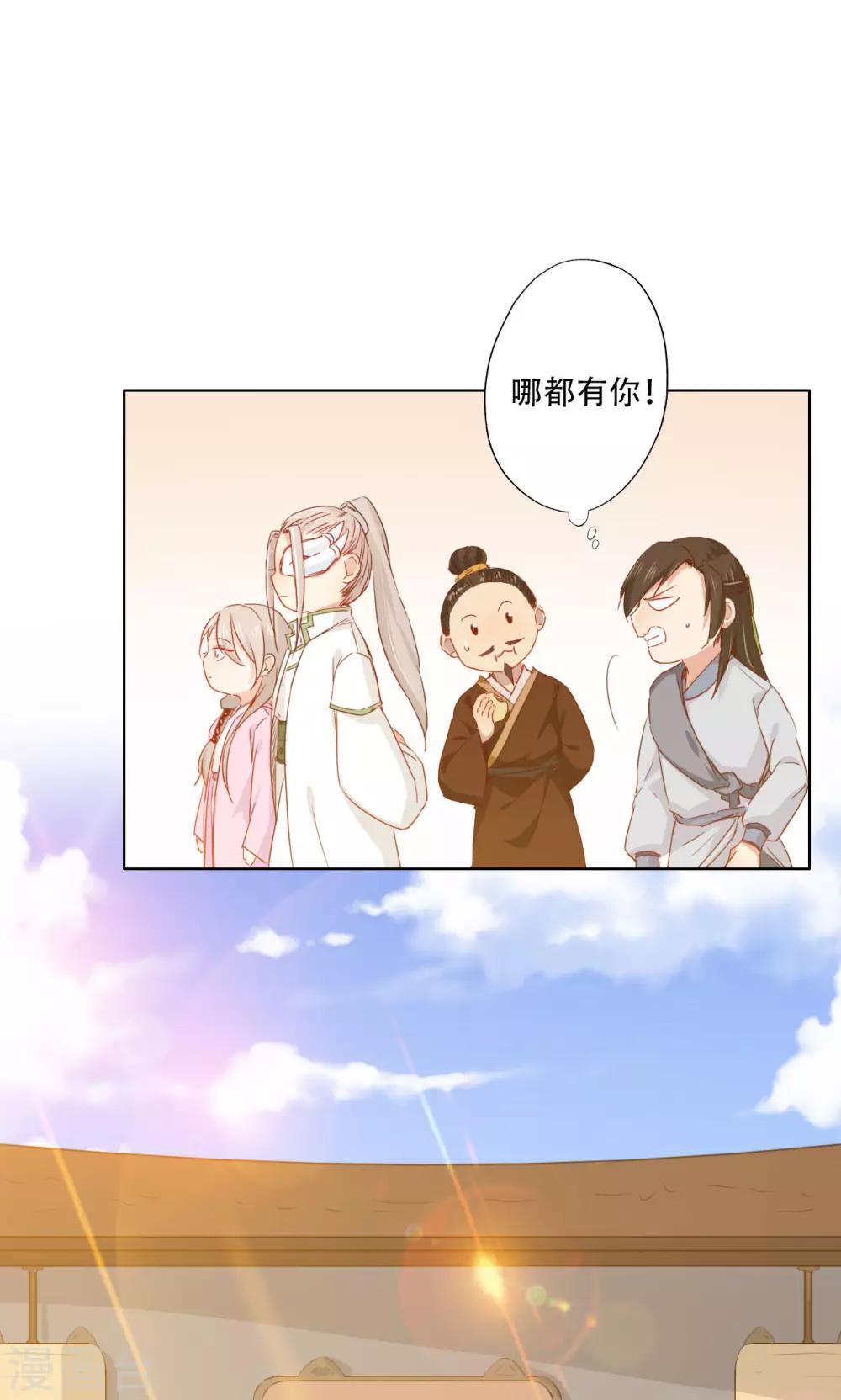 第89话-第91话