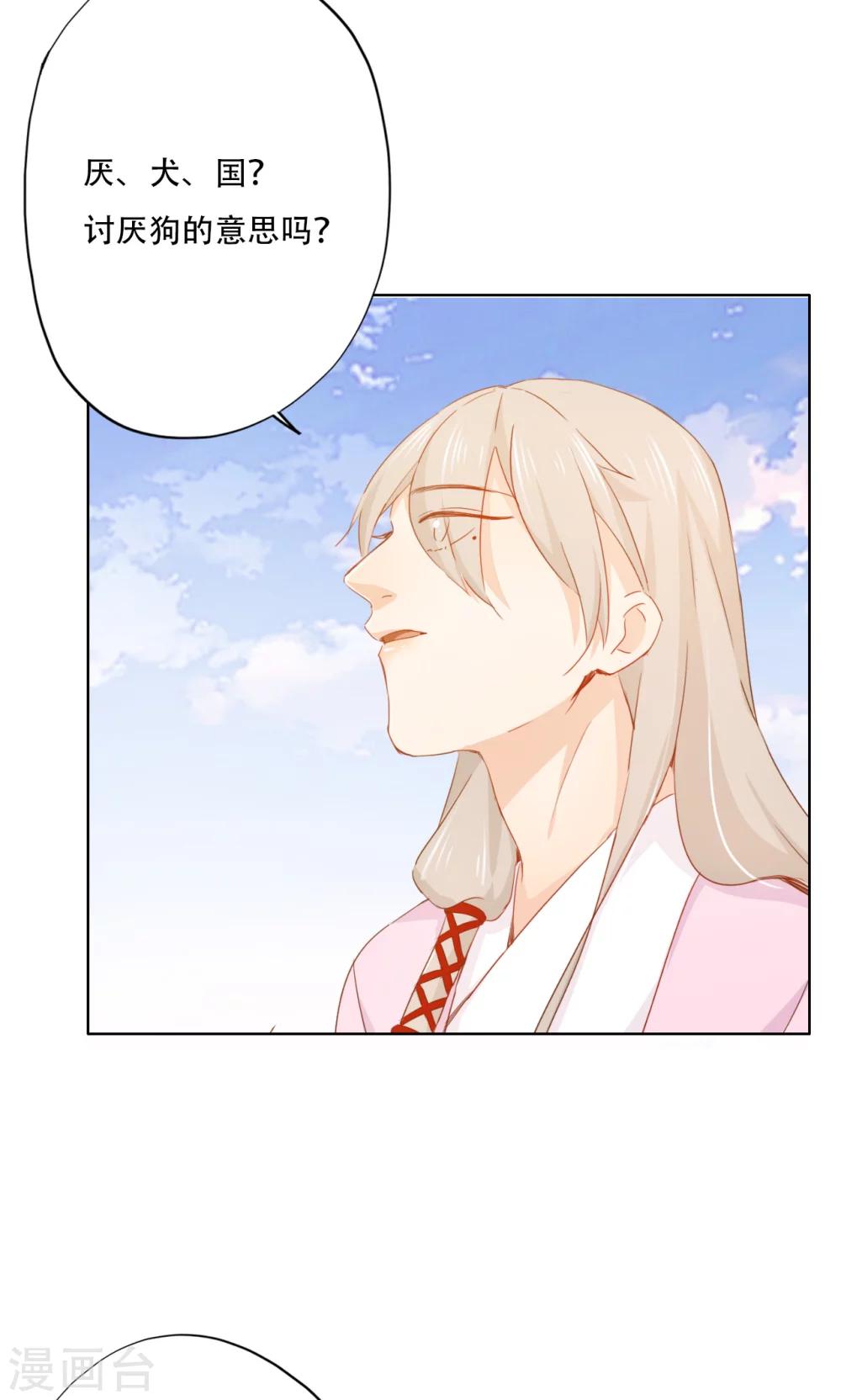 第89话-第91话