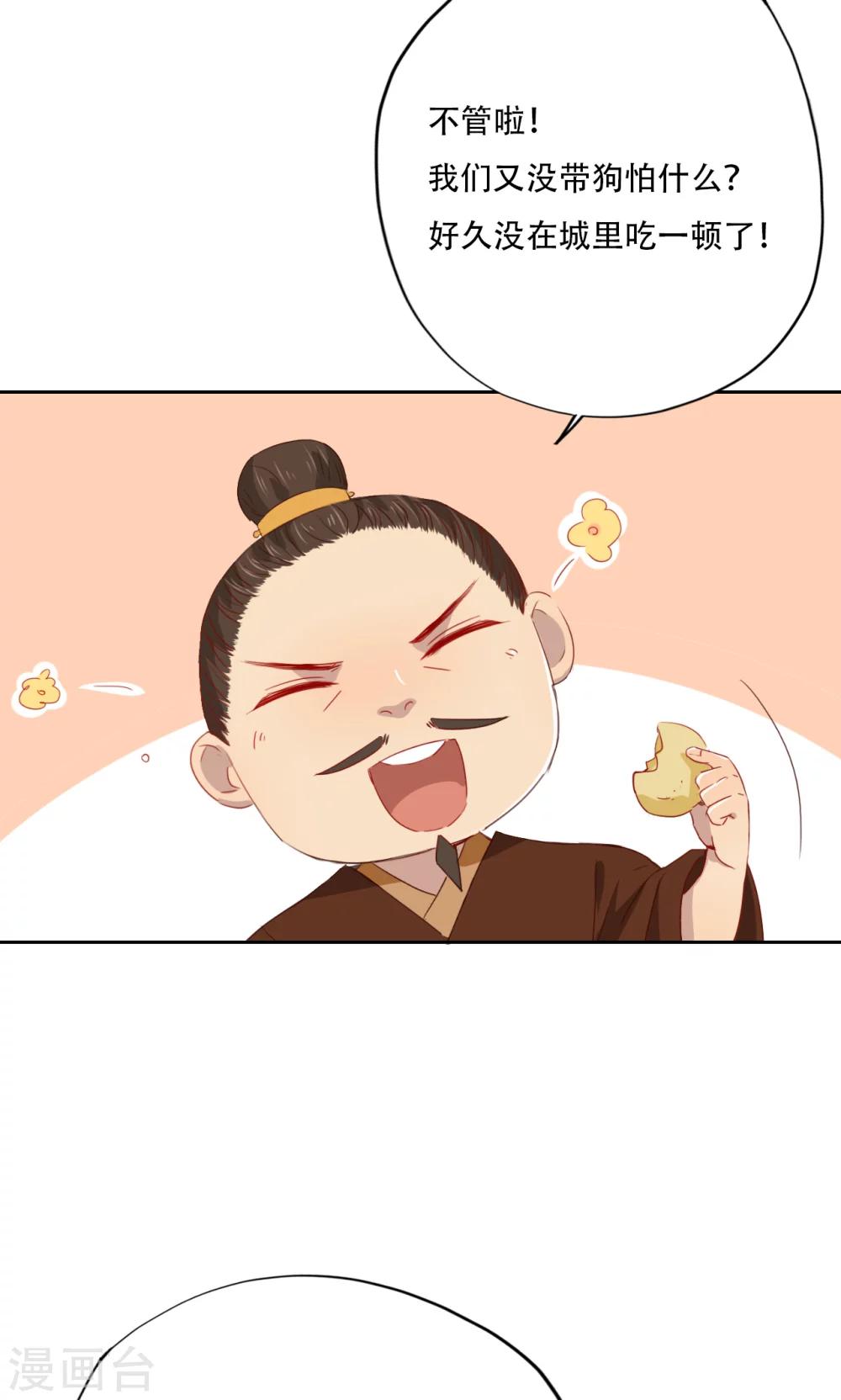 第89话-第91话