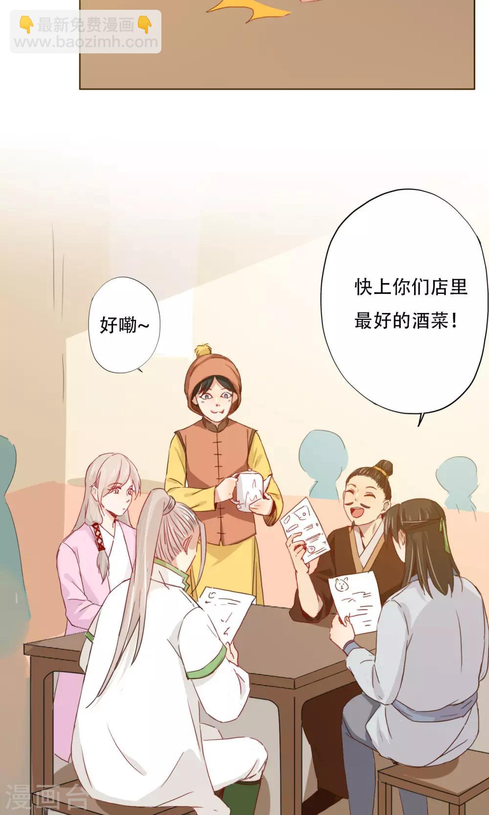 第89话-第91话