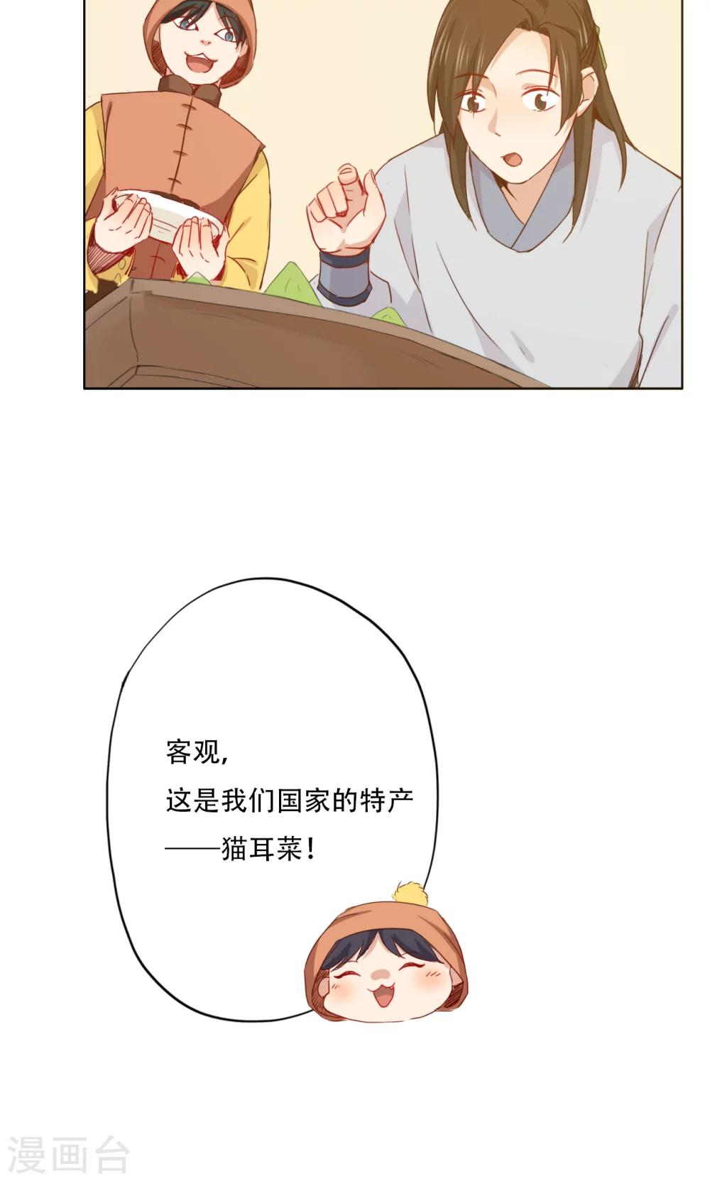 第89话-第91话