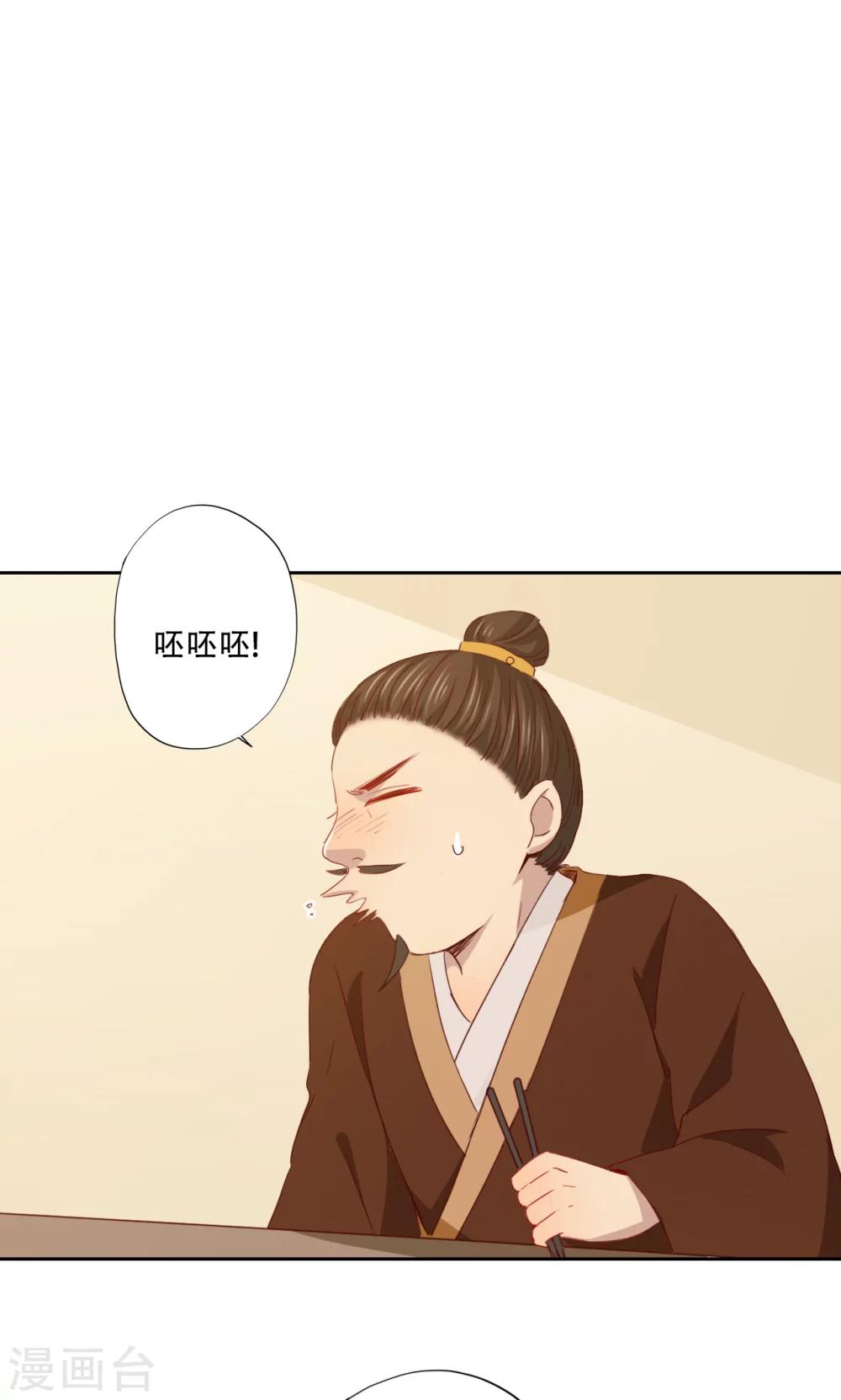 第89话-第91话