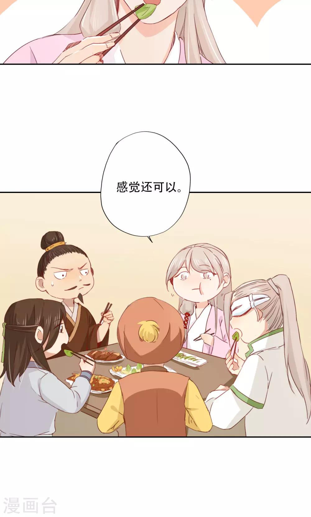 第89话-第91话