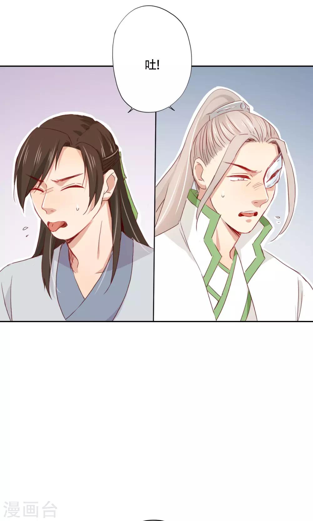 第89话-第91话