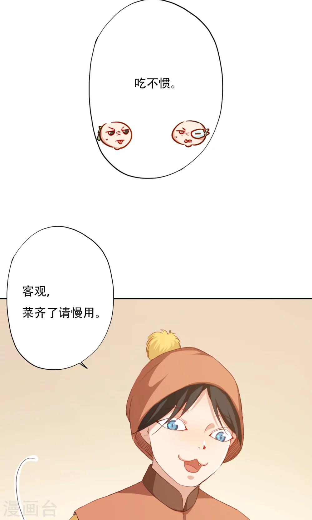 第89话-第91话
