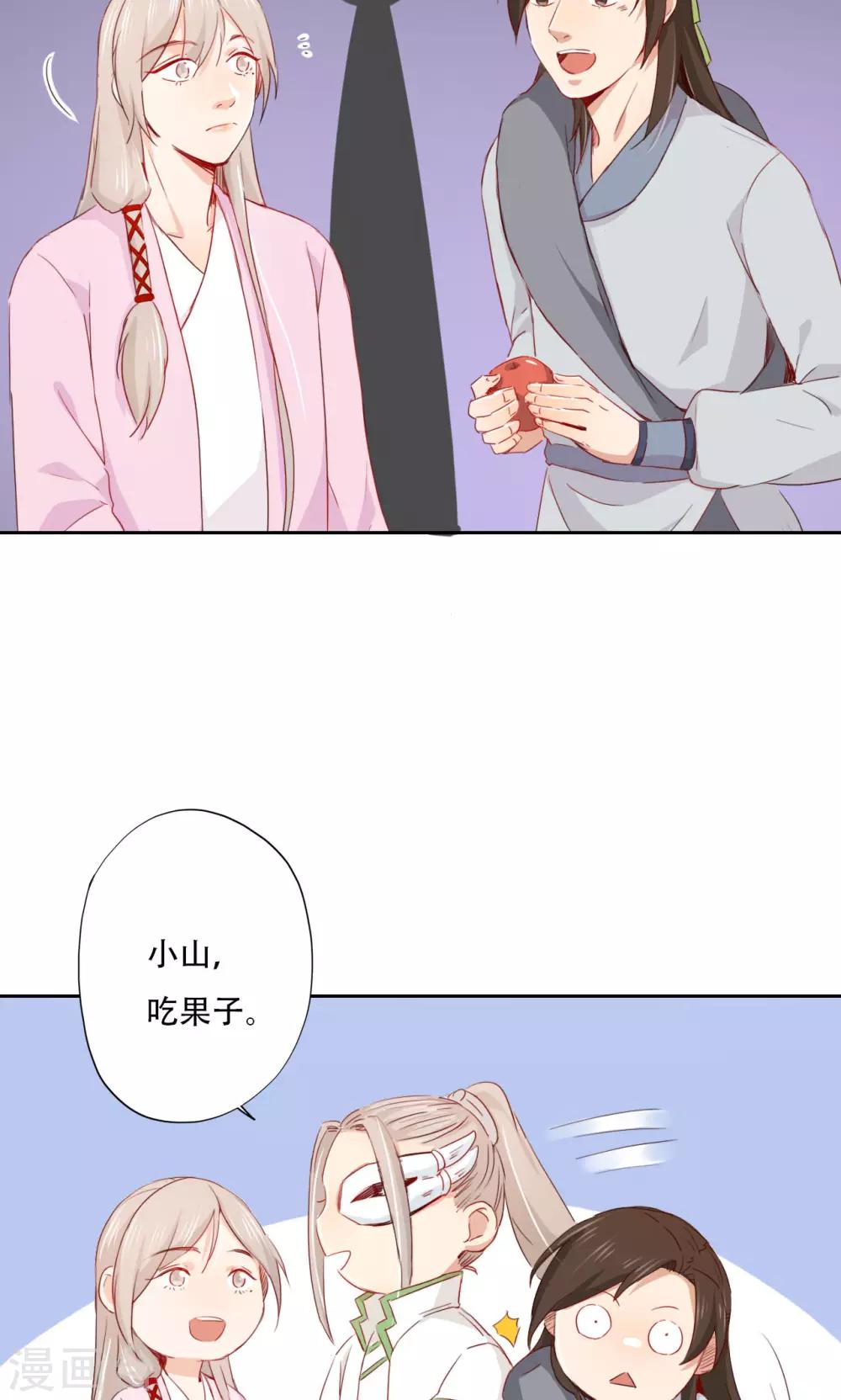第89话-第91话