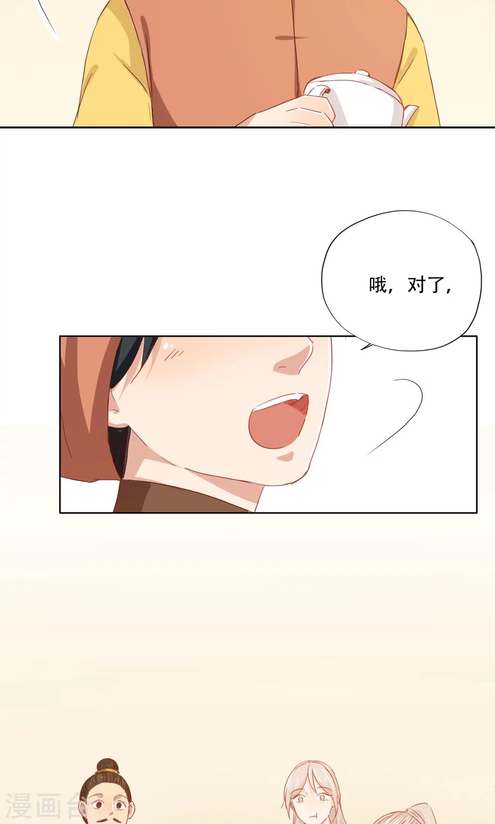 第89话-第91话