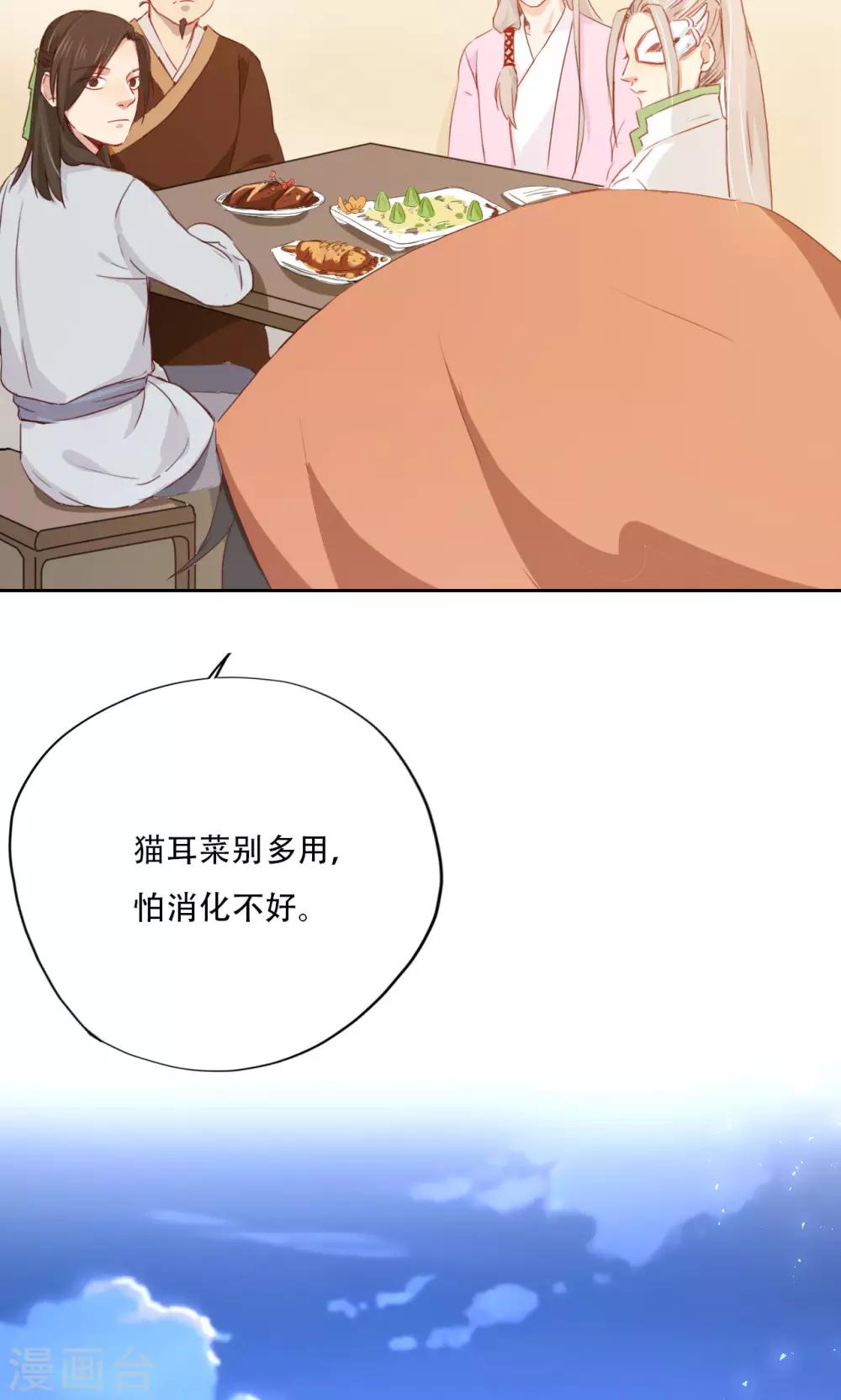 第89话-第91话
