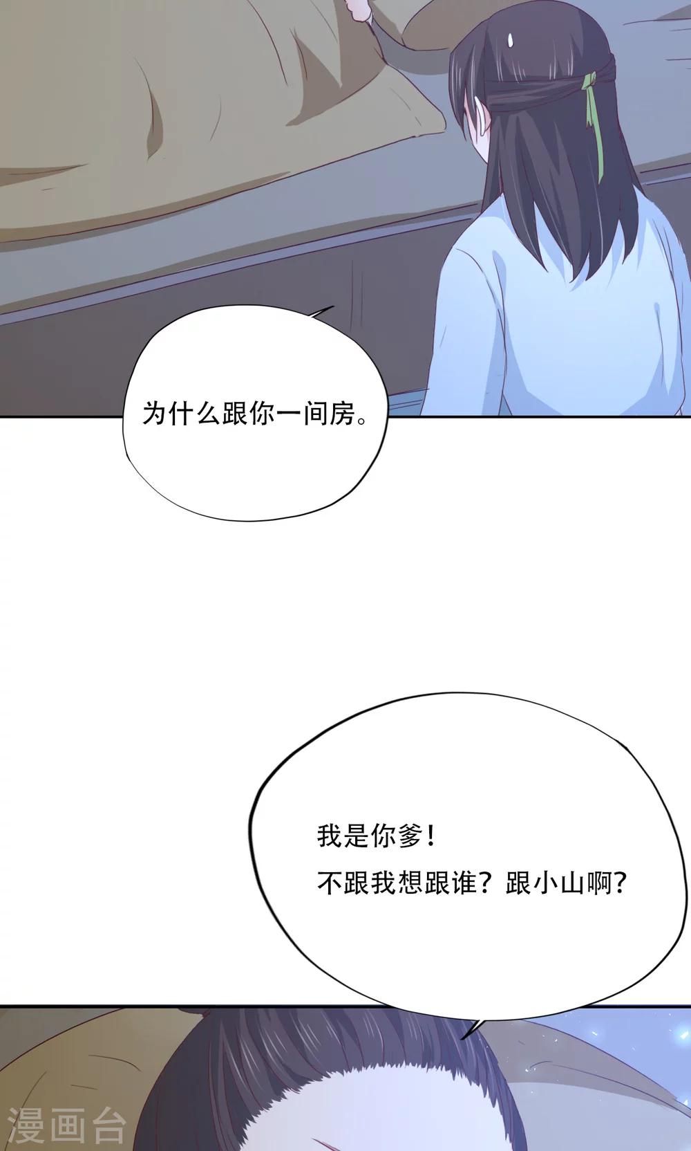 第89话-第91话