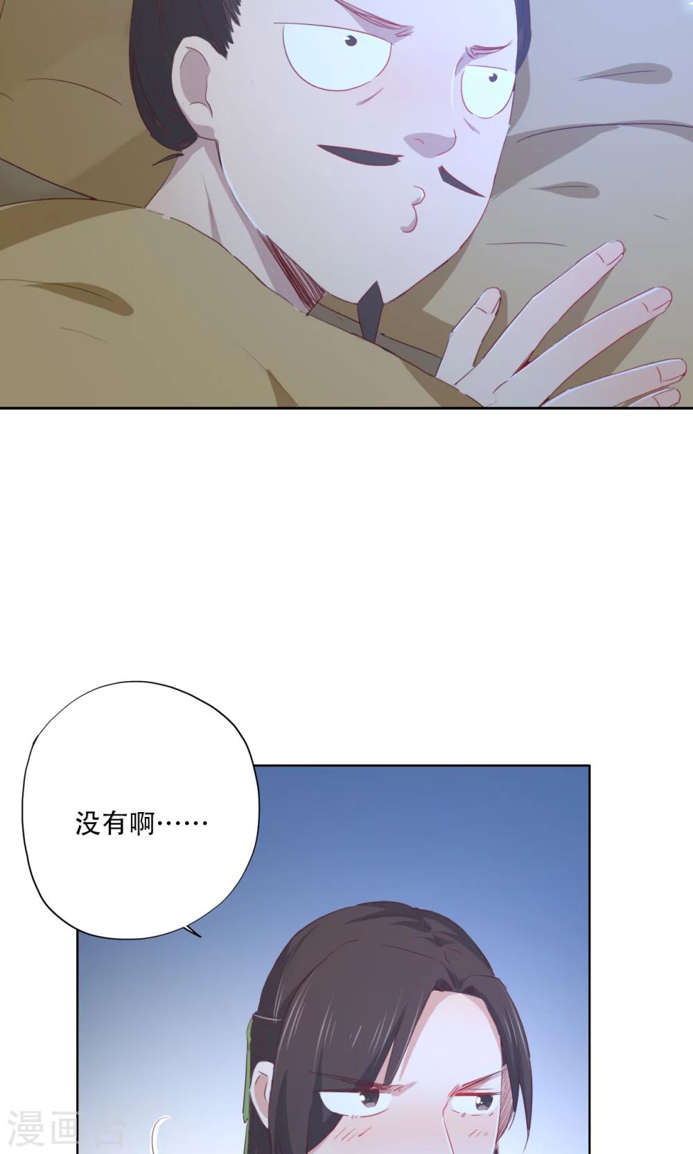 第89话-第91话