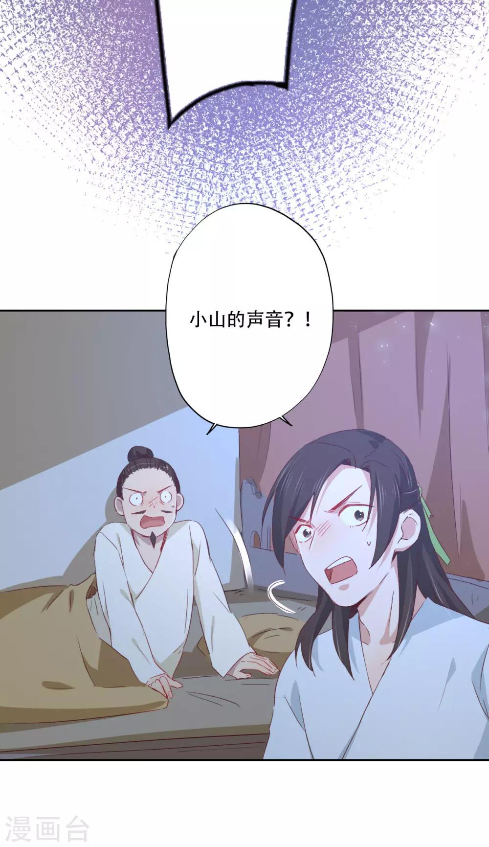 第89话-第91话