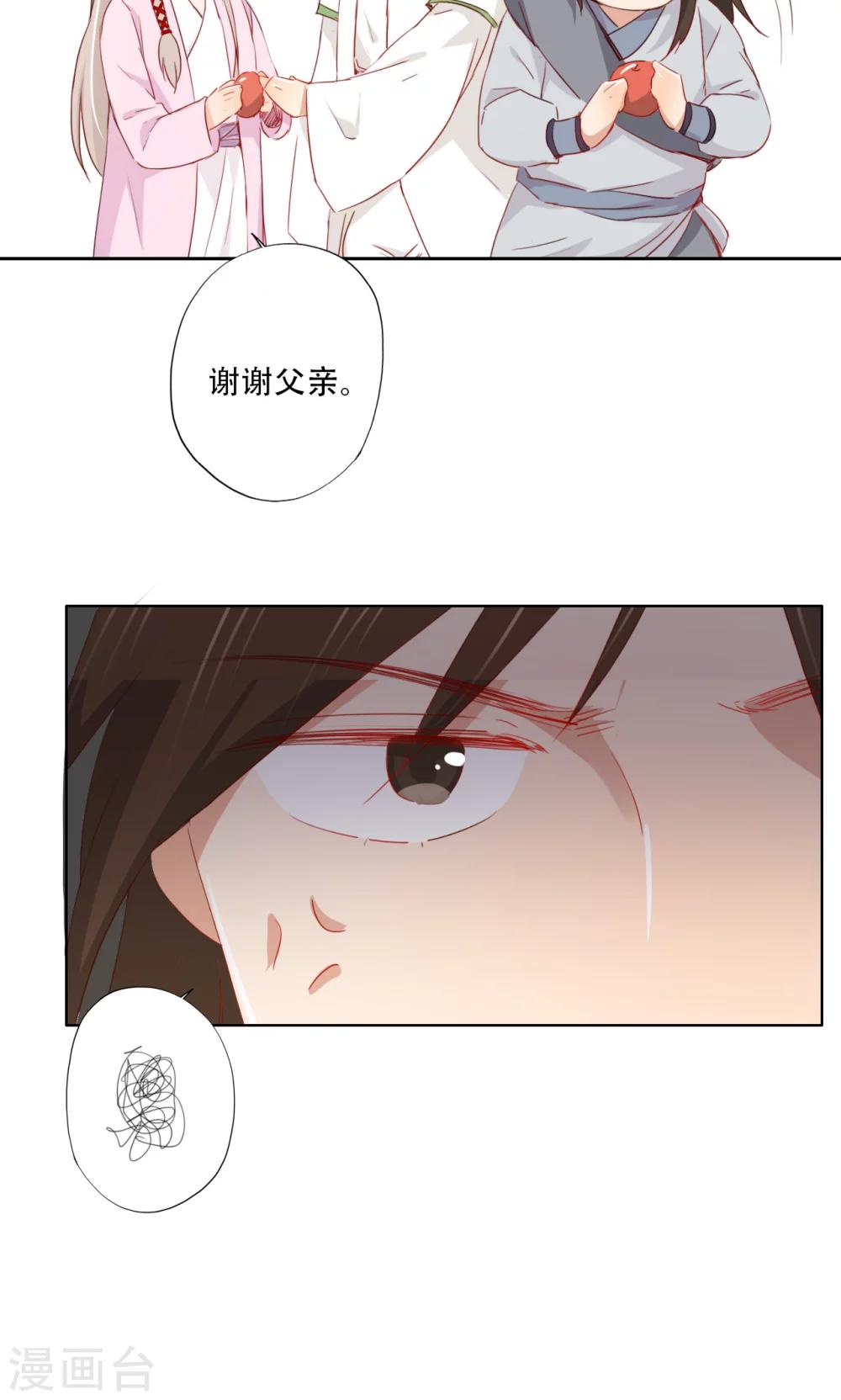 第89话-第91话