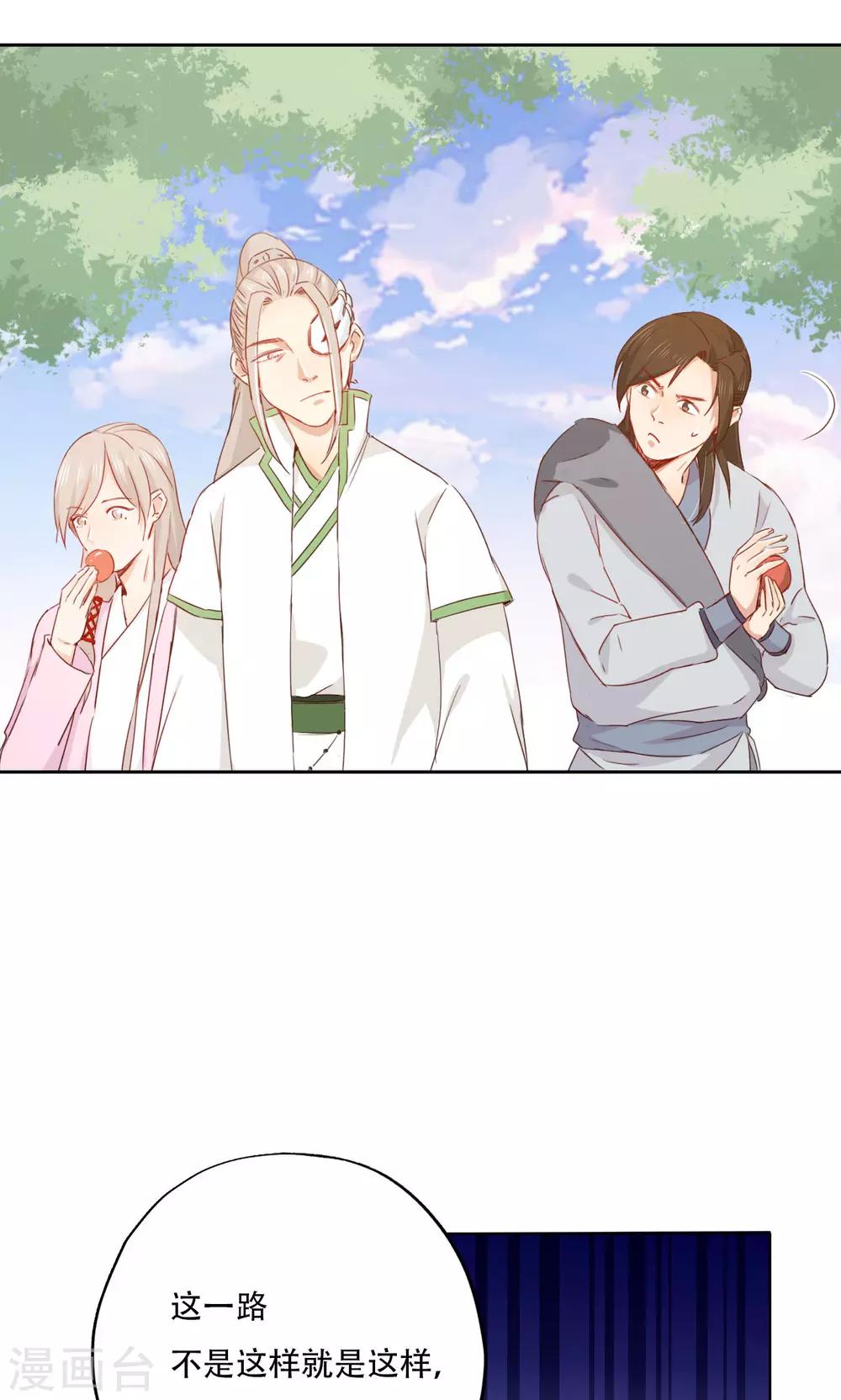 第89话-第91话