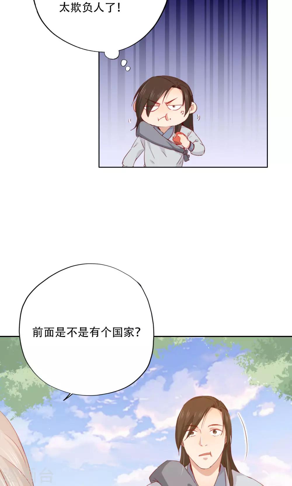 第89话-第91话