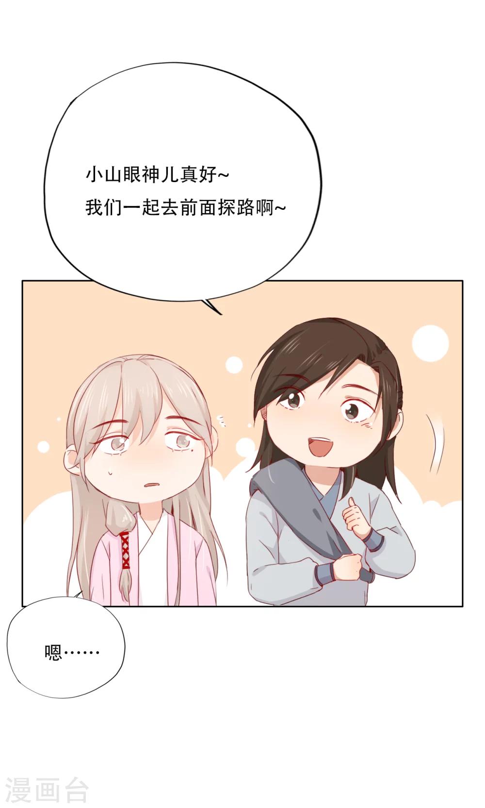 第89话-第91话