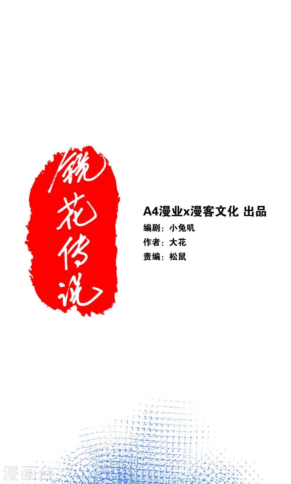 第91话-第93话