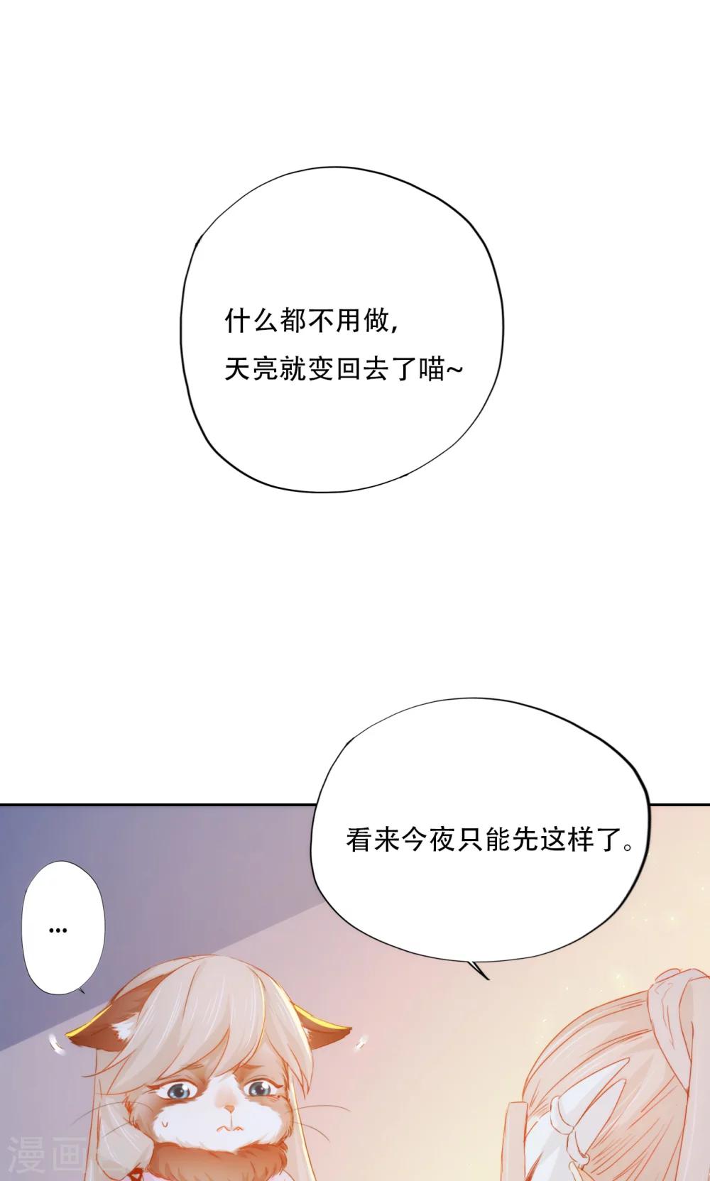 第91话-第93话