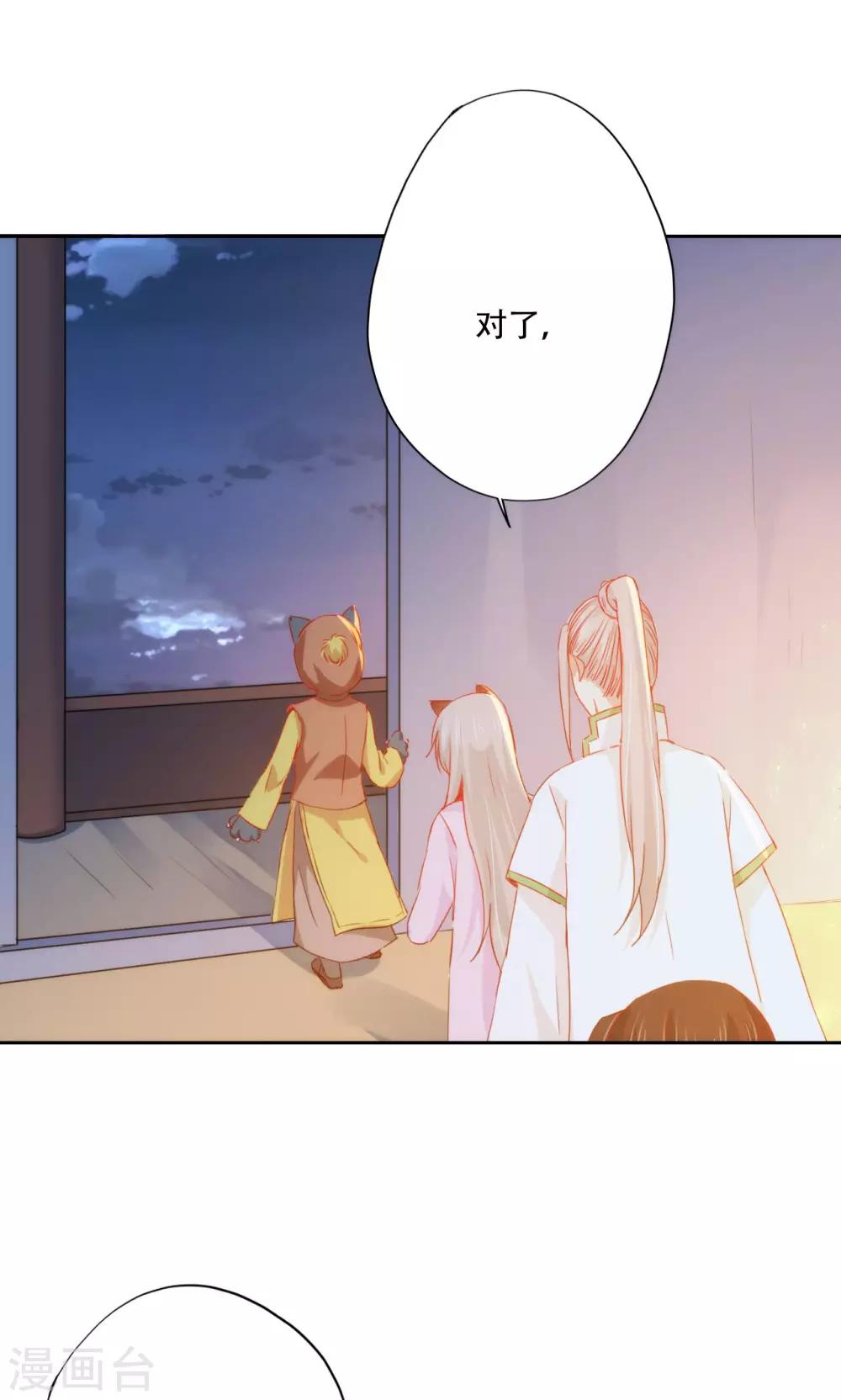 第91话-第93话