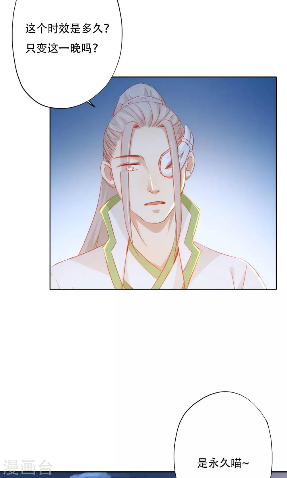第91话-第93话