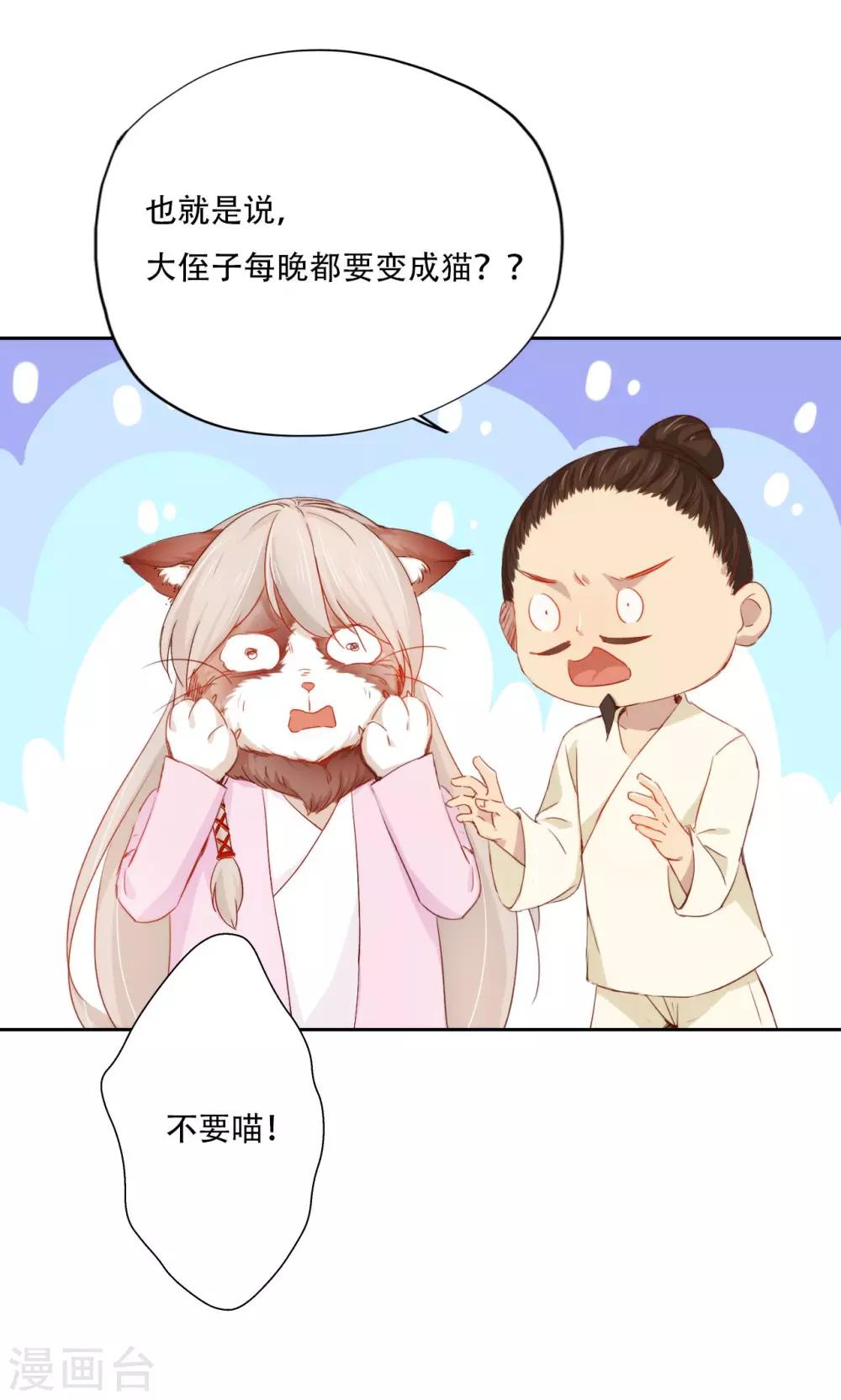 第91话-第93话