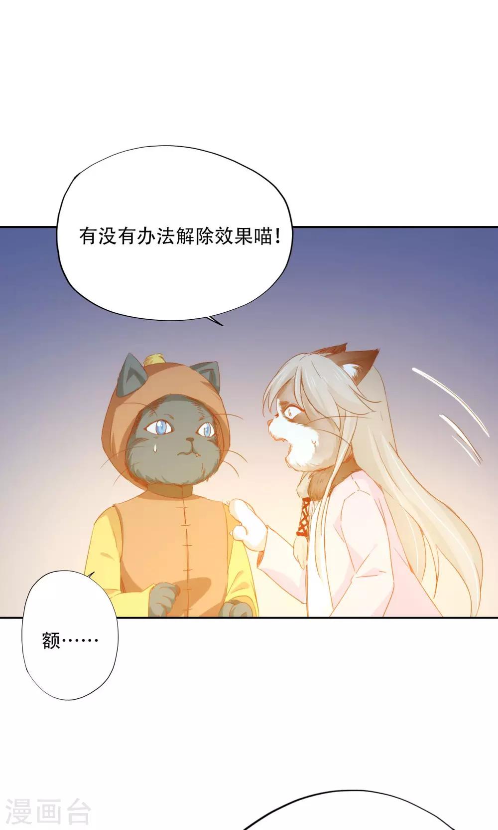 第91话-第93话