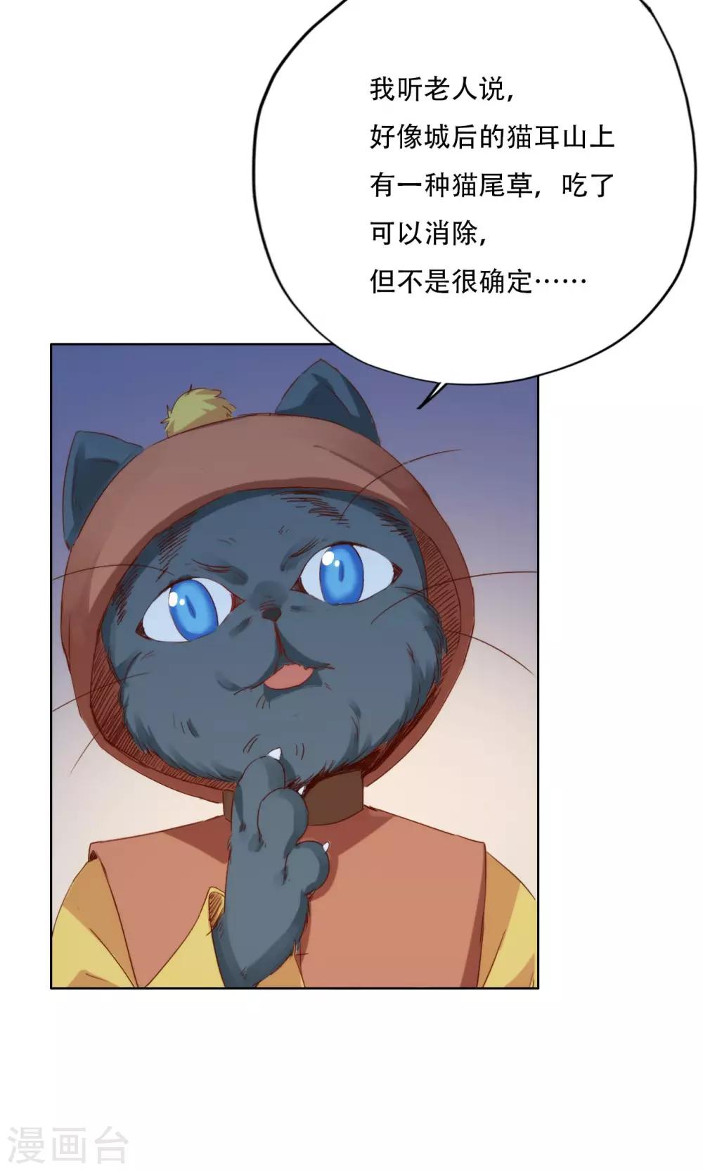第91话-第93话