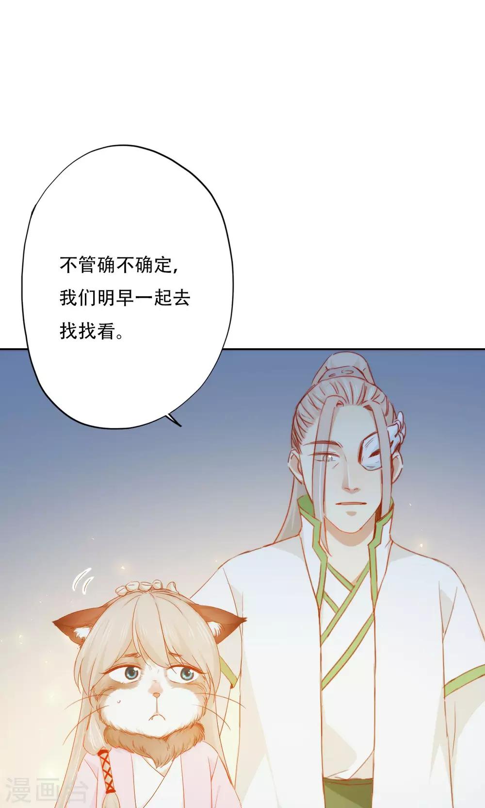 第91话-第93话