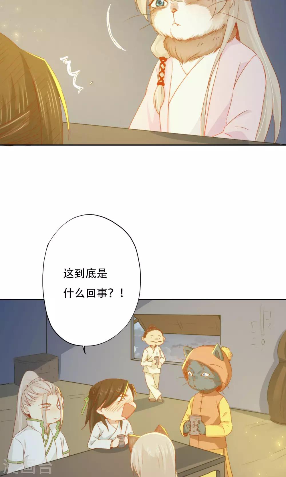 第91话-第93话