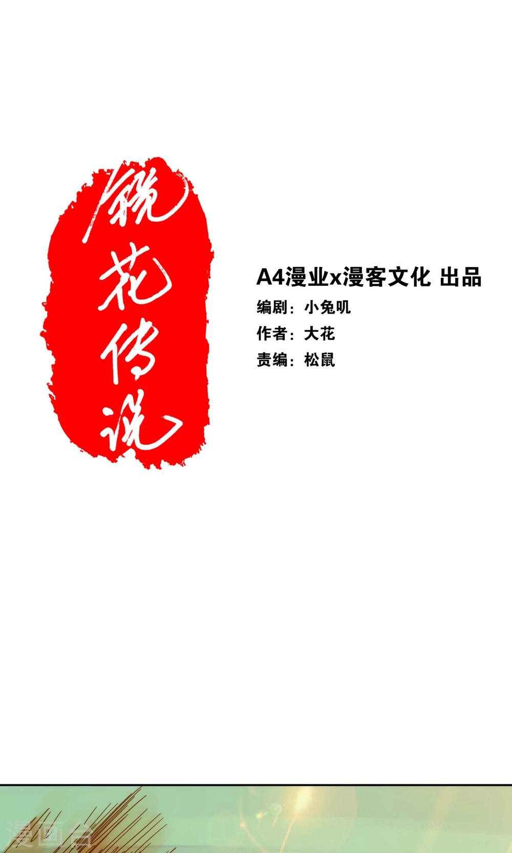 第93话-第95话