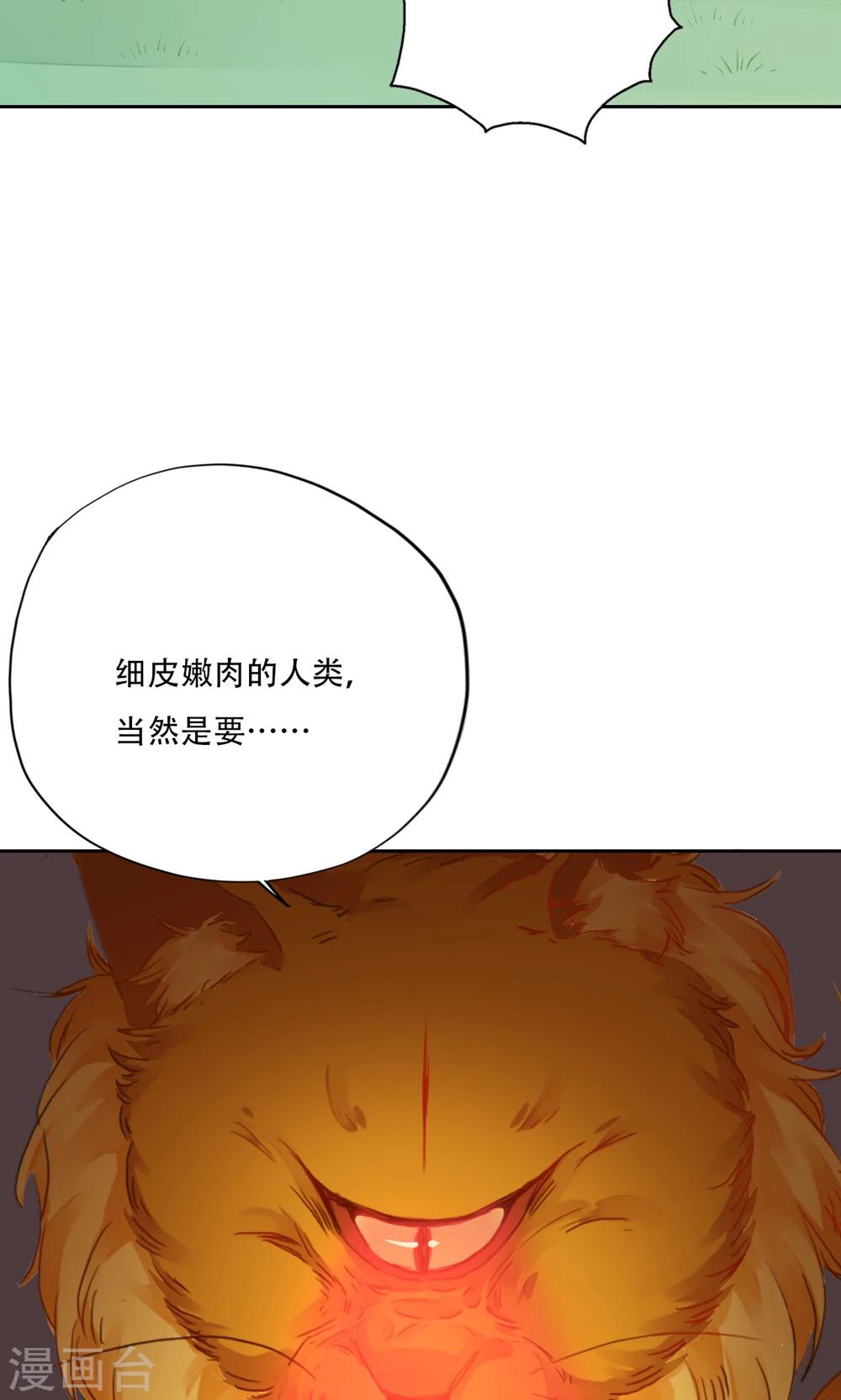 第93话-第95话
