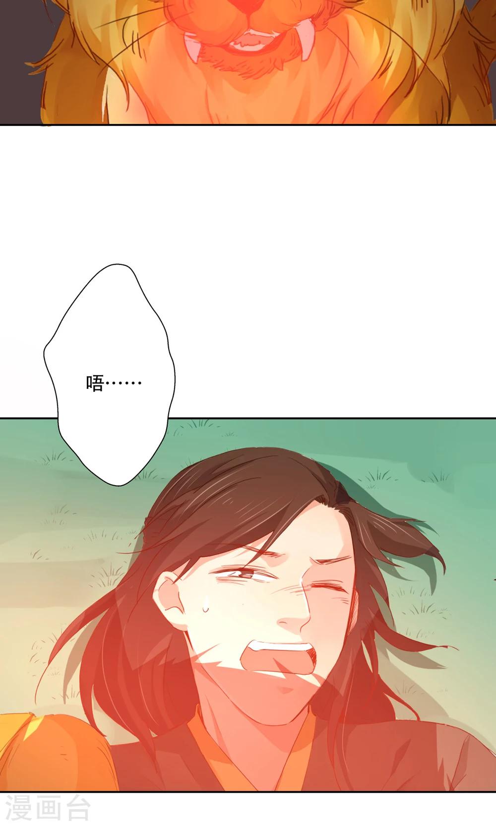 第93话-第95话