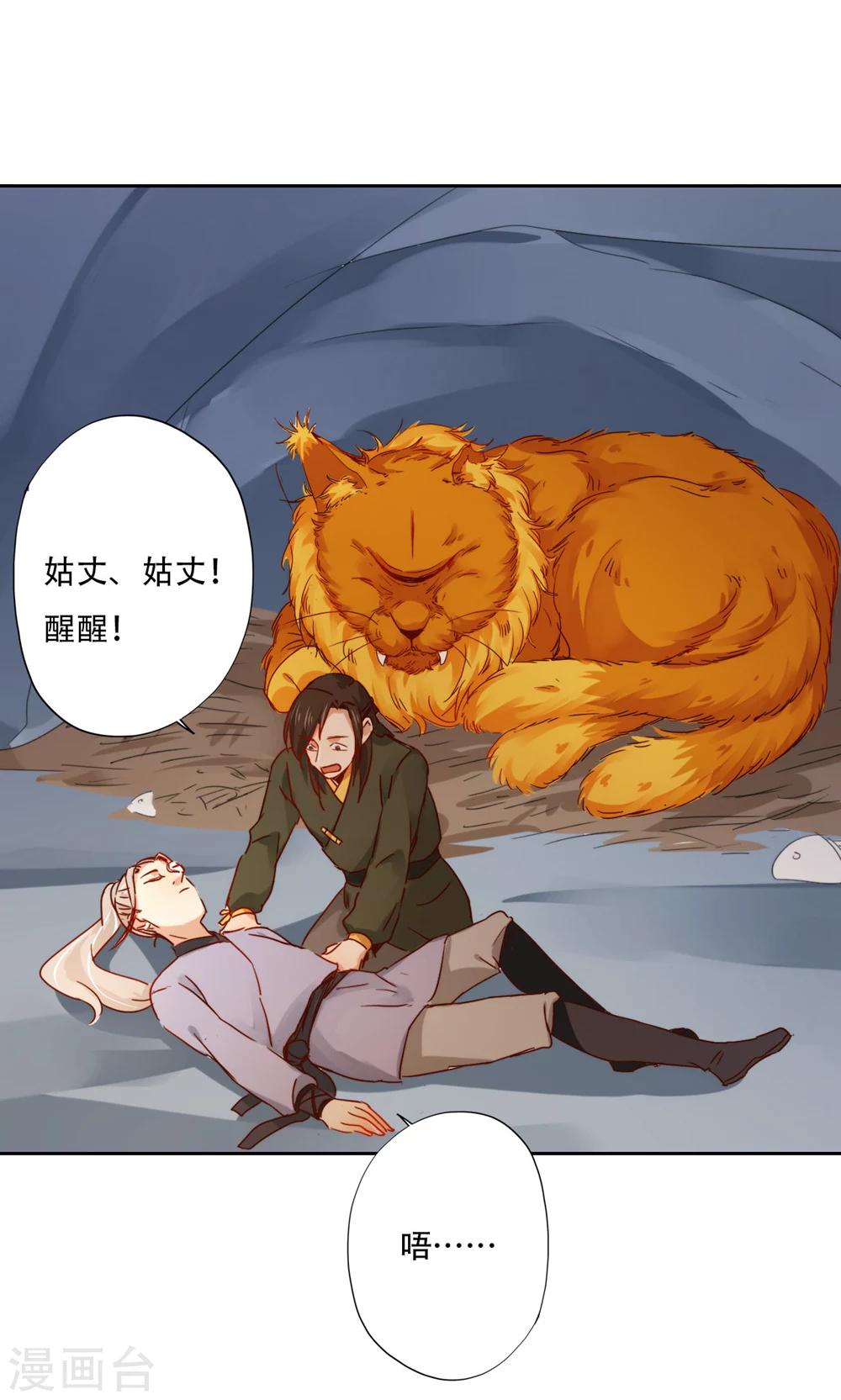 第93话-第95话