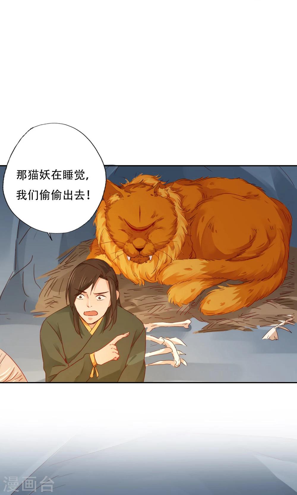 第93话-第95话