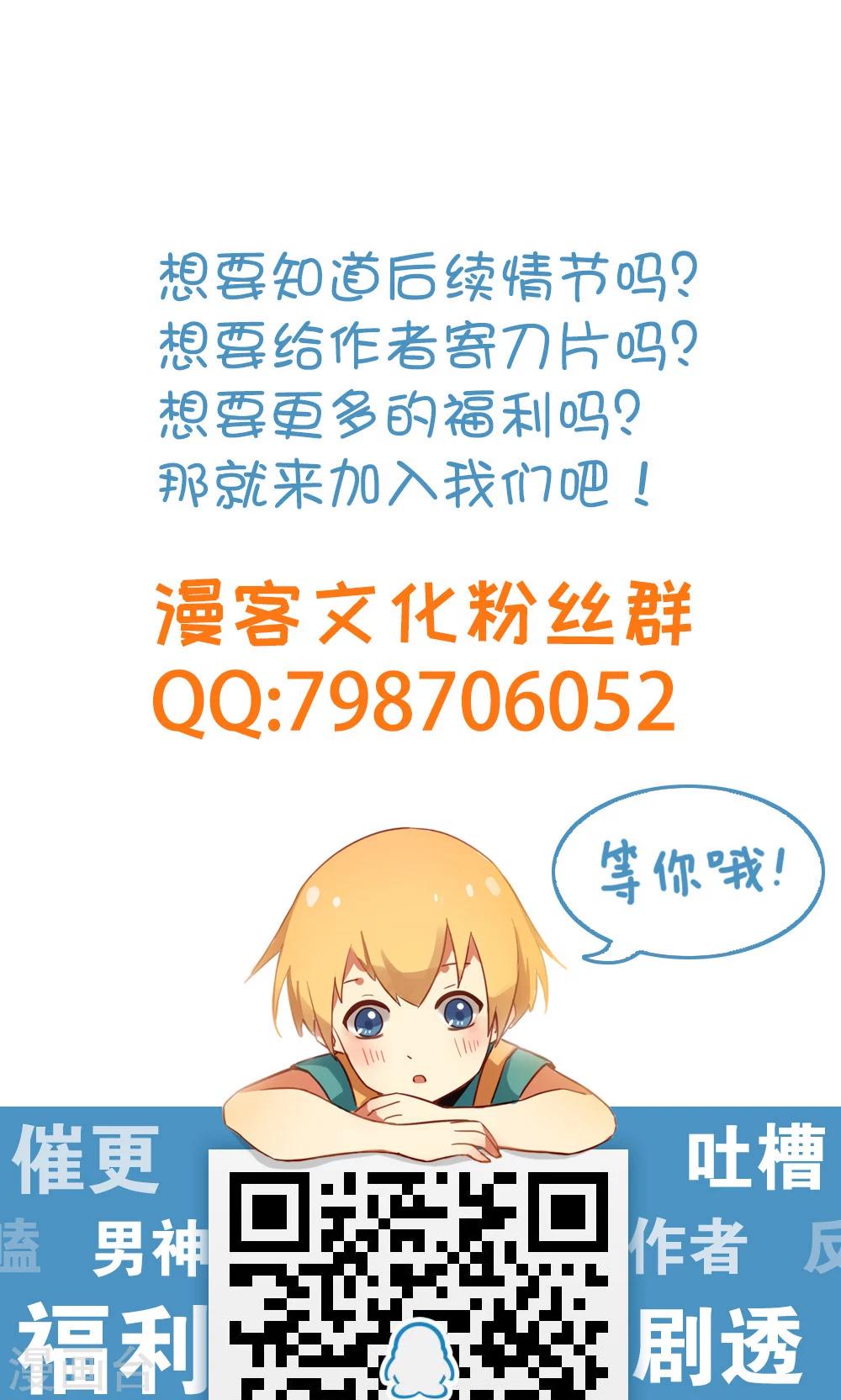 第93话-第95话