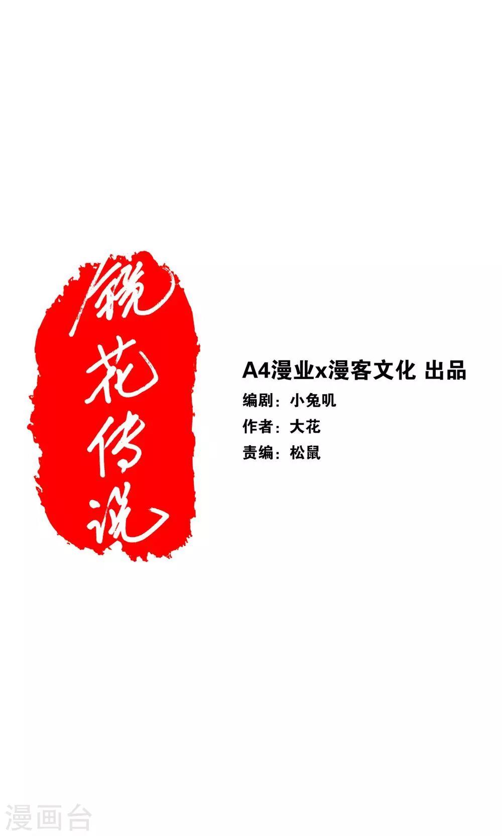 第95话-第97话