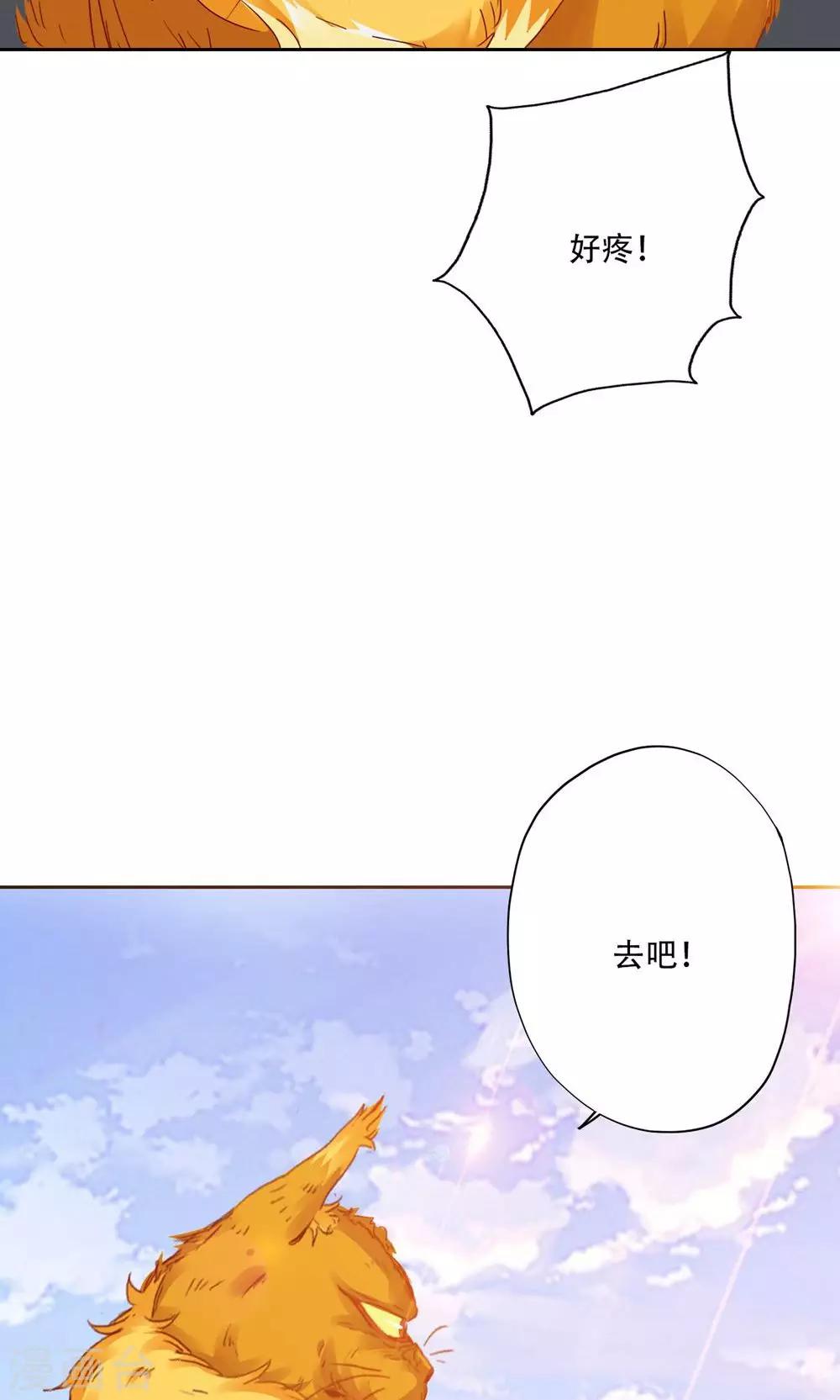 第95话-第97话