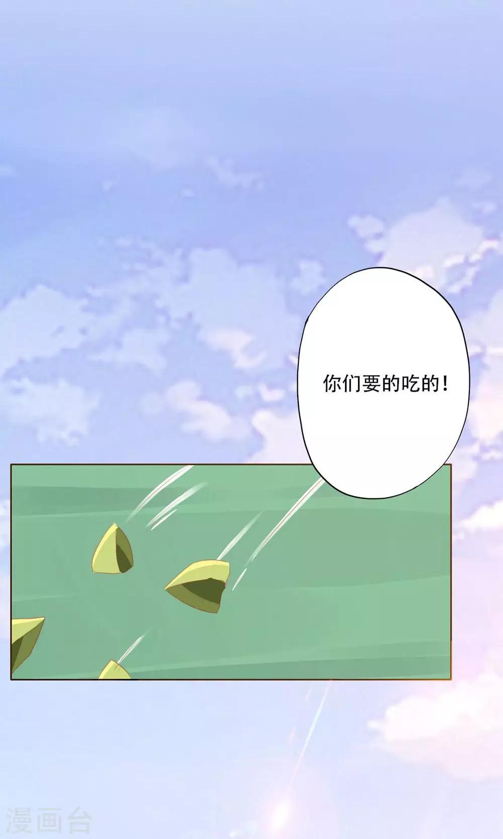 第95话-第97话
