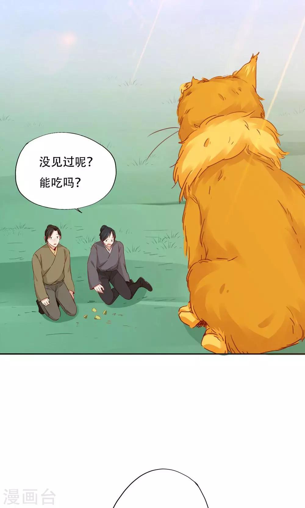 第95话-第97话